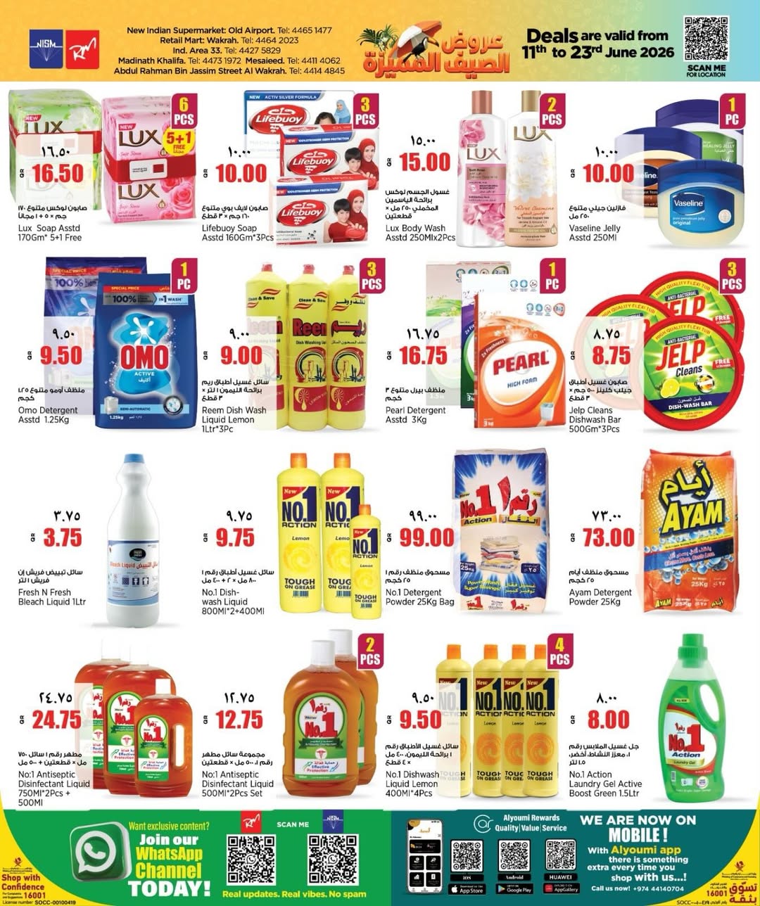 Retail Mart Qatar offers from 11 to 23 June 2026 SUMMER SIZZLE - Retail Mart - Qatar - 11 June 2026 – 23 June 2026 - Page 7