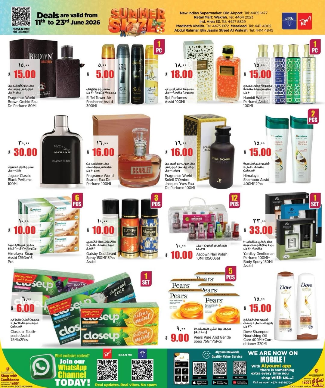 New Indian Supermarket Qatar offers from 11 to 23 June 2026 SUMMER SIZZLE - New Indian Supermarket - Qatar - 11 June 2026 – 23 June 2026 - Page 14