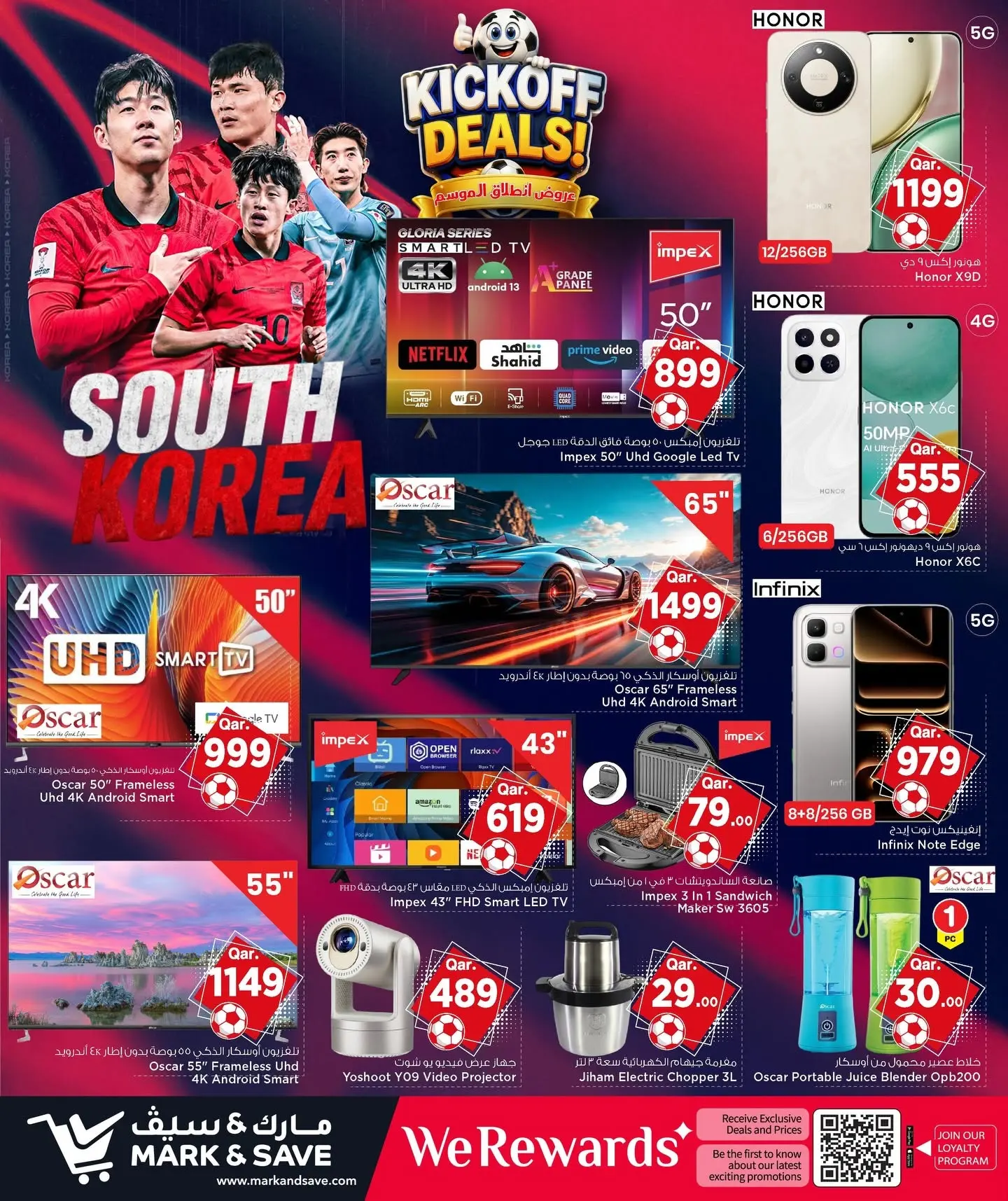 Mark & Save Qatar offers from 11 to 17 June 2026 Kickoff Deals - Mark & Save - Qatar - 11 June 2026 – 17 June 2026 - Page 16