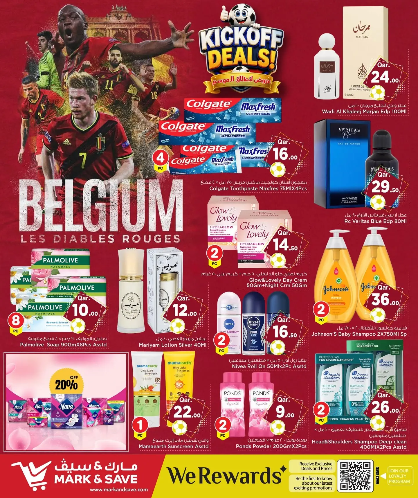 Mark & Save Qatar offers from 11 to 17 June 2026 Kickoff Deals - Mark & Save - Qatar - 11 June 2026 – 17 June 2026 - Page 10