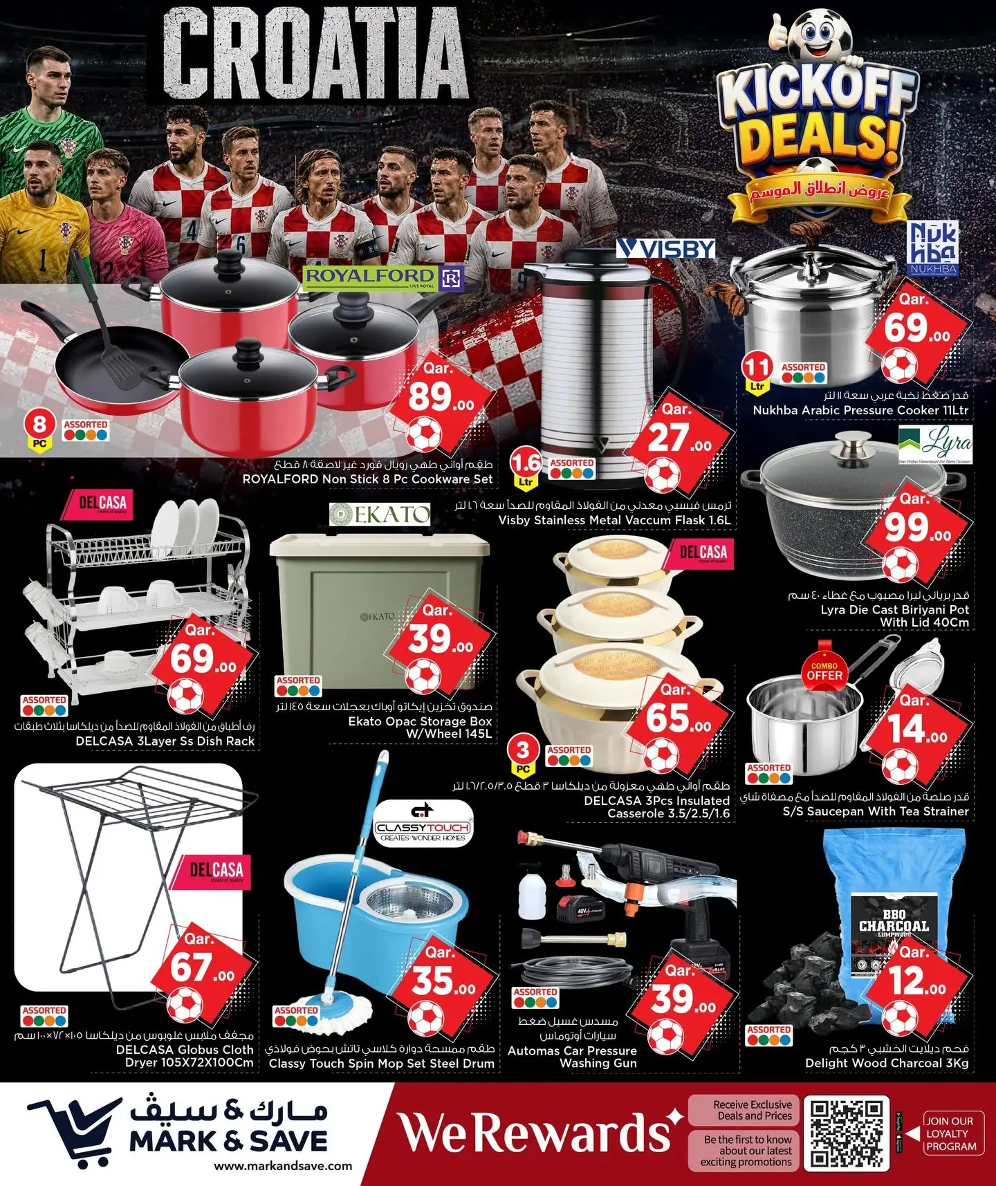 Mark & Save Qatar offers from 11 to 17 June 2026 Kickoff Deals - Mark & Save - Qatar - 11 June 2026 – 17 June 2026 - Page 12