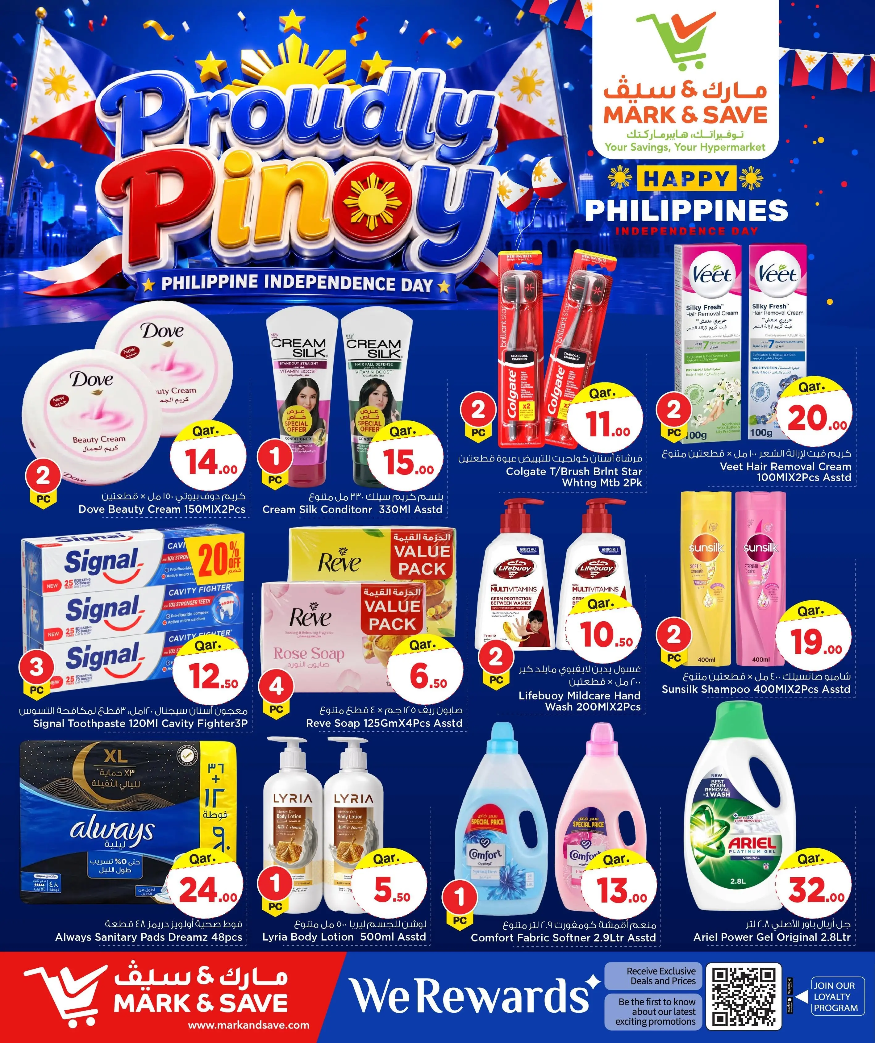 Mark & Save Qatar offers from 11 to 13 June 2026 Proudly Pinoy - Mark & Save - Qatar - 11 June 2026 – 13 June 2026 - Page 5