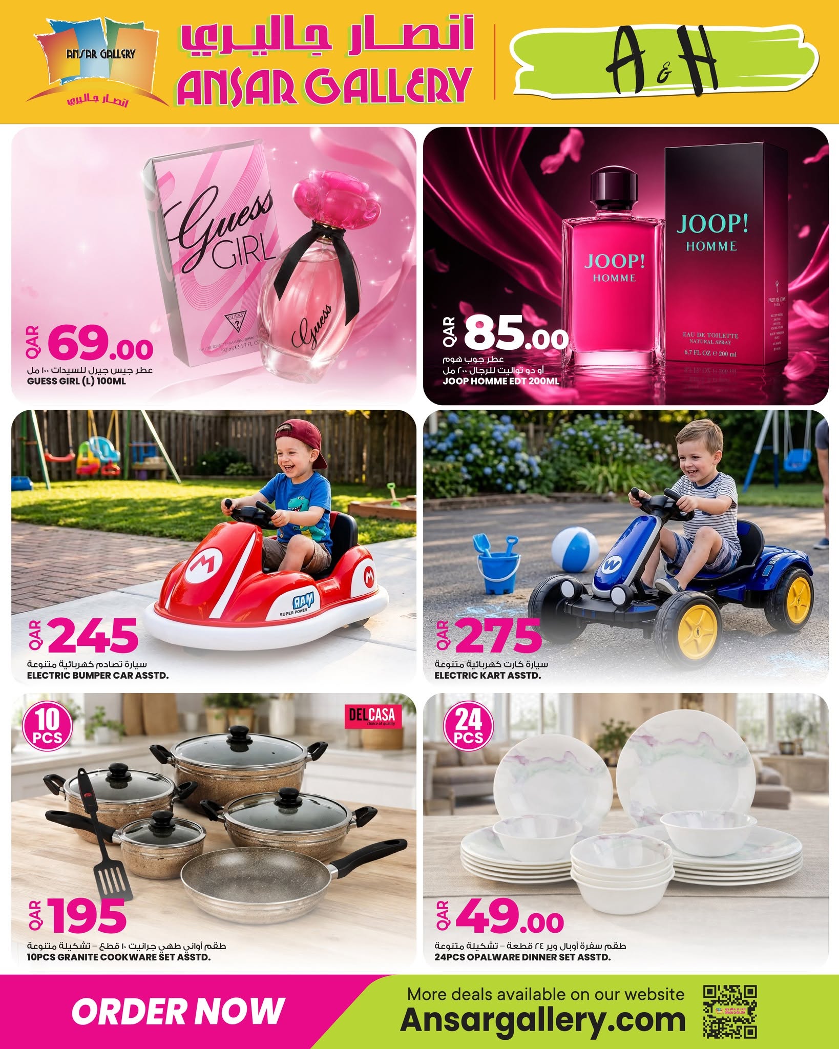 عروض أنصار جاليرى قطر من ١١ حتى ١٣ يونيو ٢٠٢٦ صفقات طازجة - أنصار جاليرى - قطر - 11 يونيو 2026 – 13 يونيو 2026 - صفحة 5