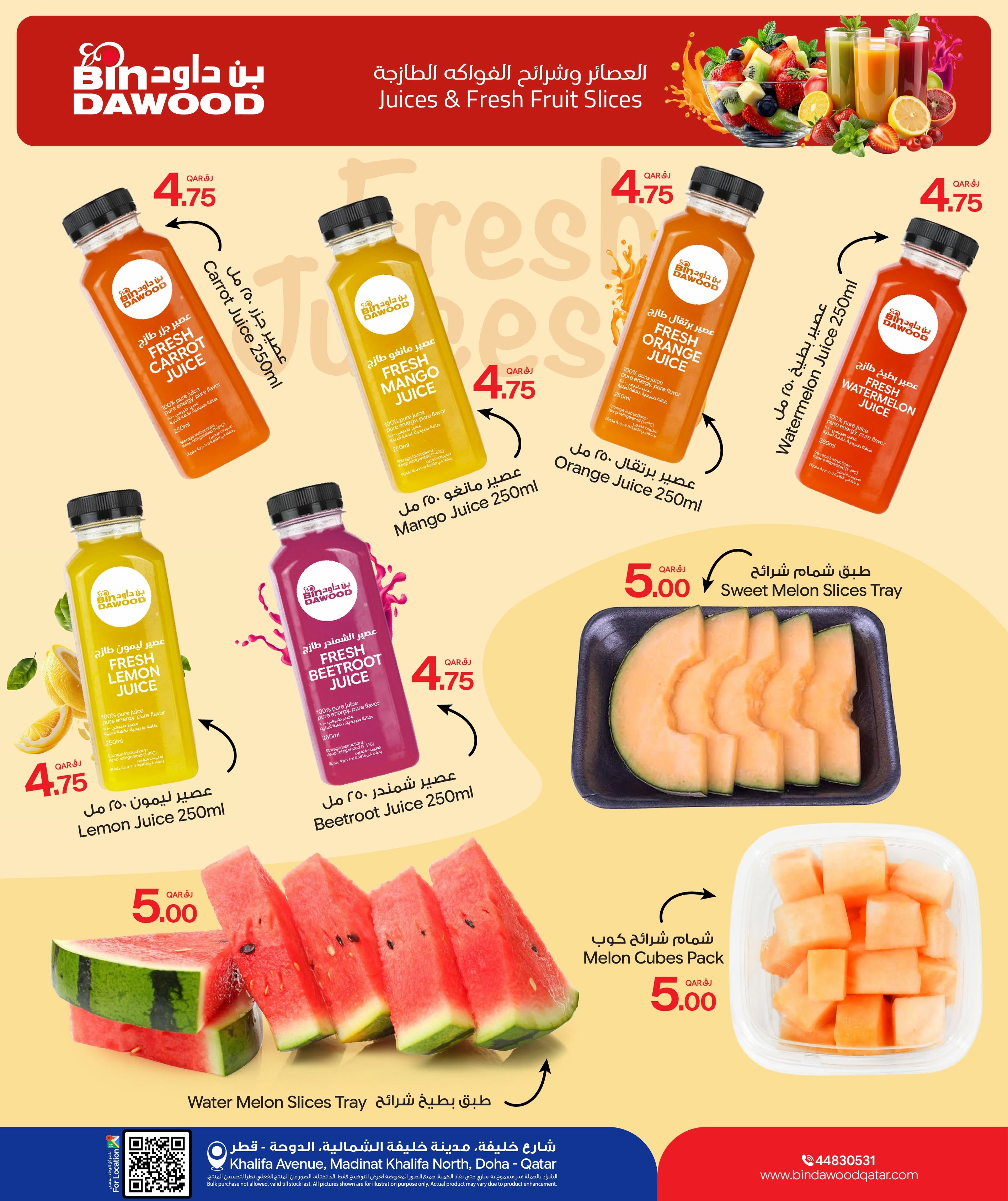Bin Dawood Qatar offers from 11 to 17 June 2026 Fresh Deals - Bin Dawood - Qatar - 11 June 2026 – 17 June 2026 - Page 10