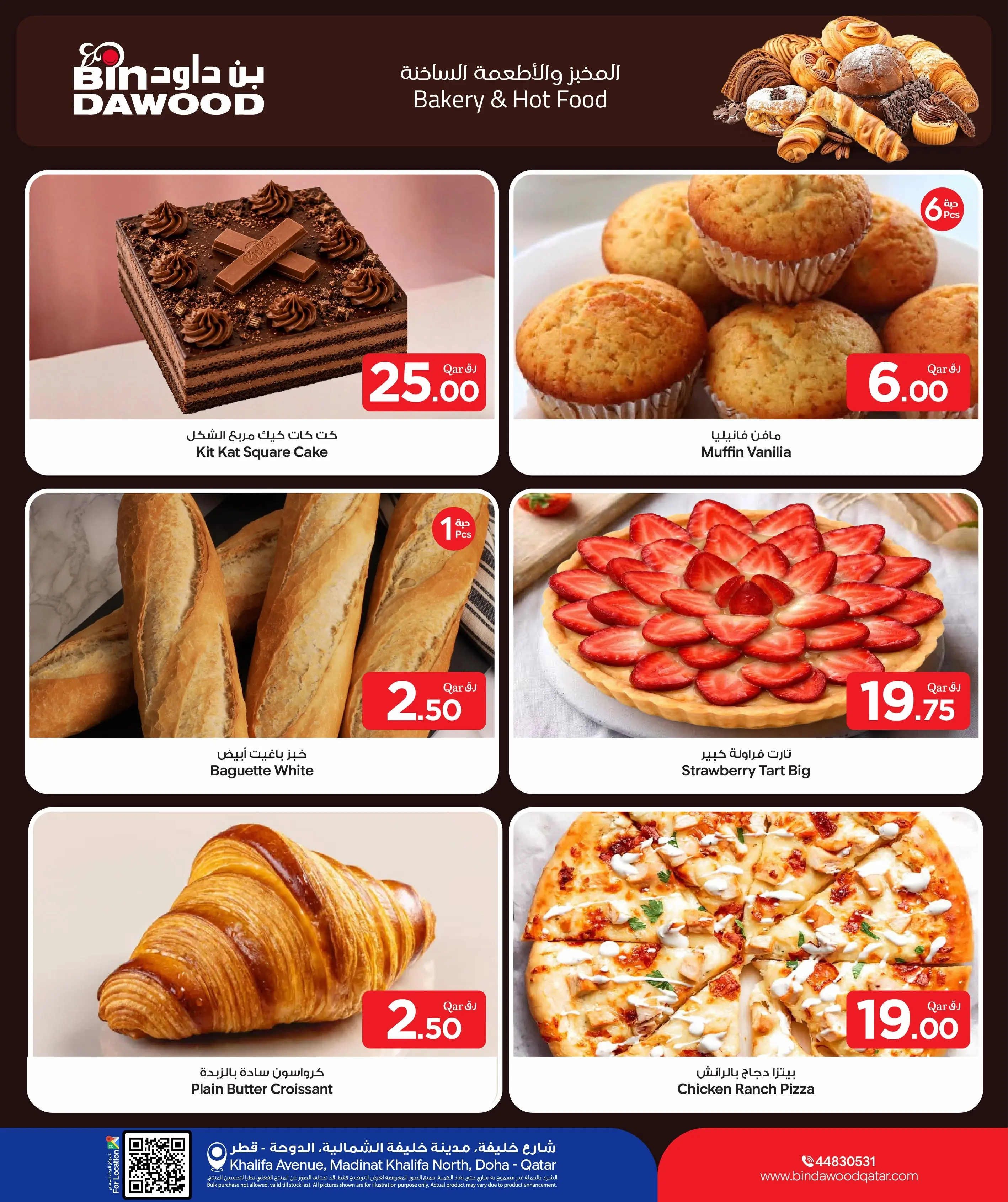 Bin Dawood Qatar offers from 11 to 17 June 2026 Fresh Deals - Bin Dawood - Qatar - 11 June 2026 – 17 June 2026 - Page 8