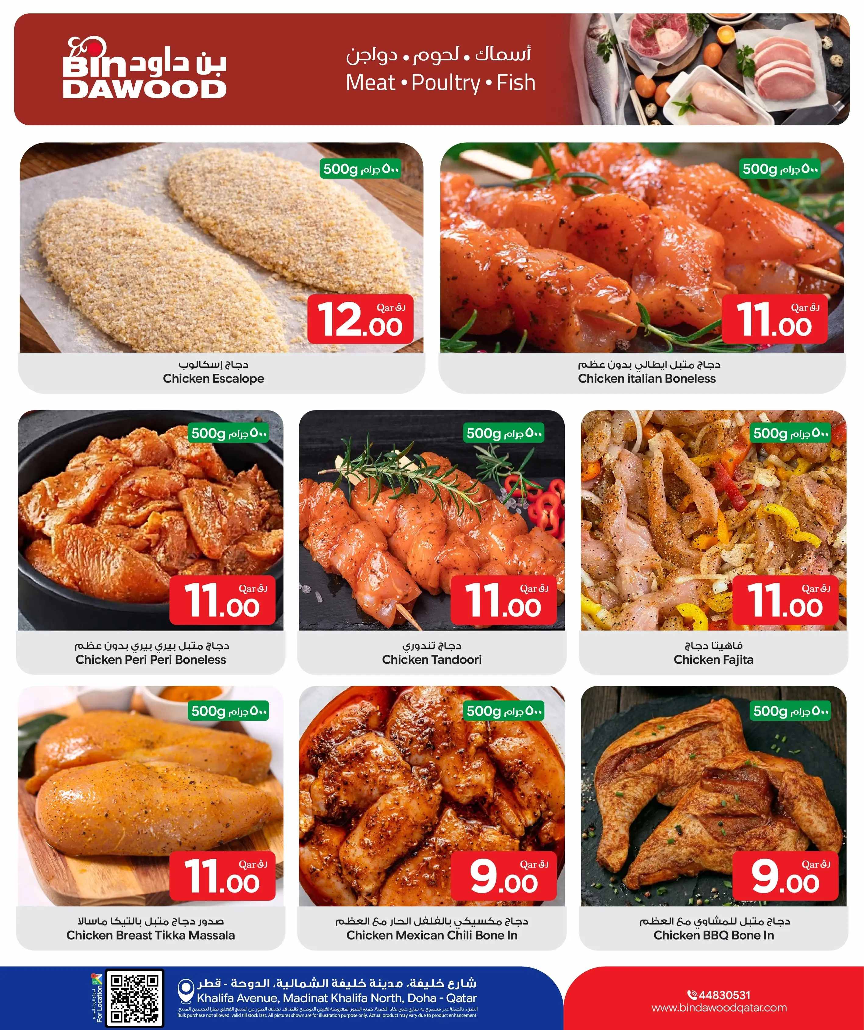 Bin Dawood Qatar offers from 11 to 17 June 2026 Fresh Deals - Bin Dawood - Qatar - 11 June 2026 – 17 June 2026 - Page 4