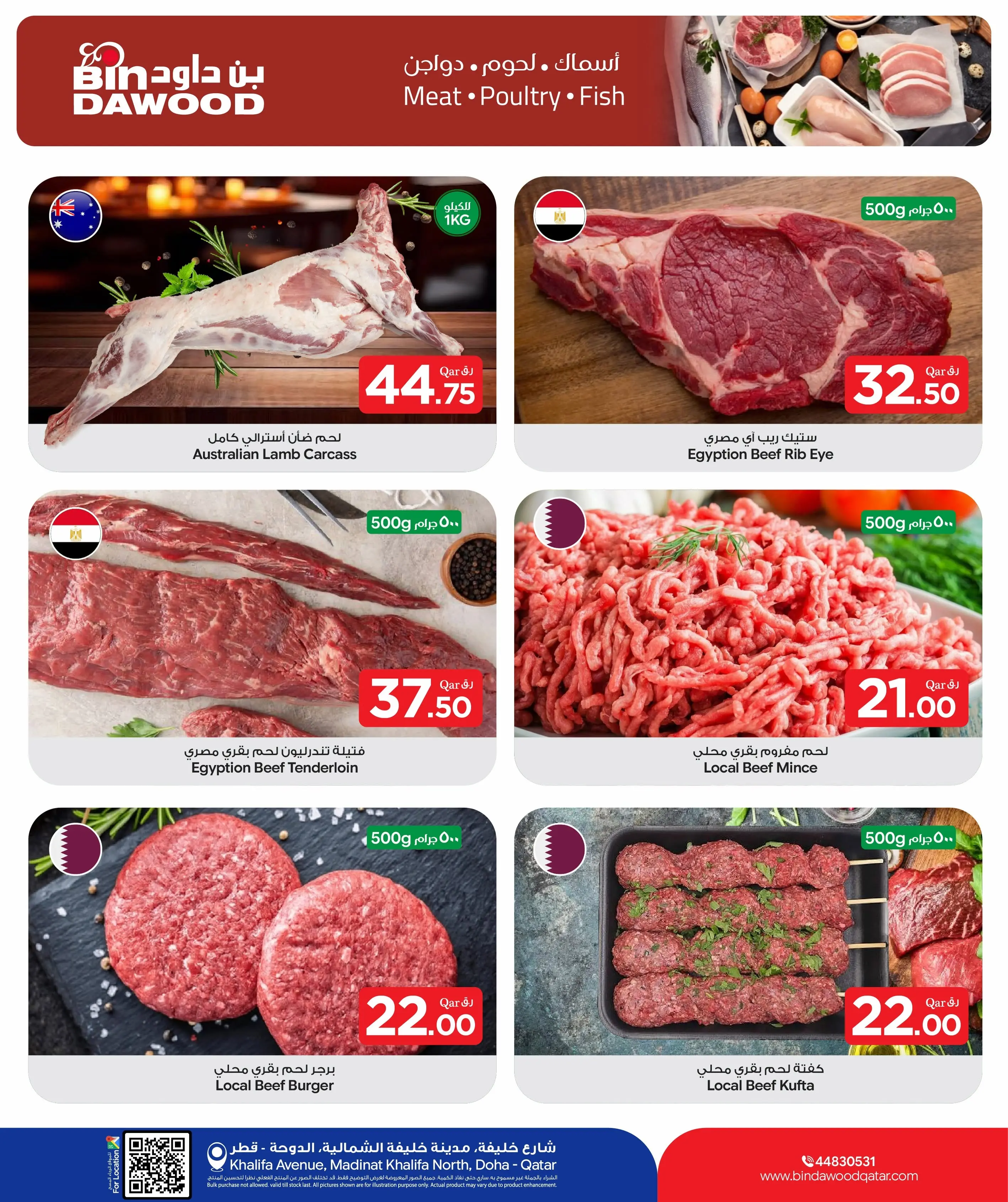 Bin Dawood Qatar offers from 11 to 17 June 2026 Fresh Deals - Bin Dawood - Qatar - 11 June 2026 – 17 June 2026 - Page 2