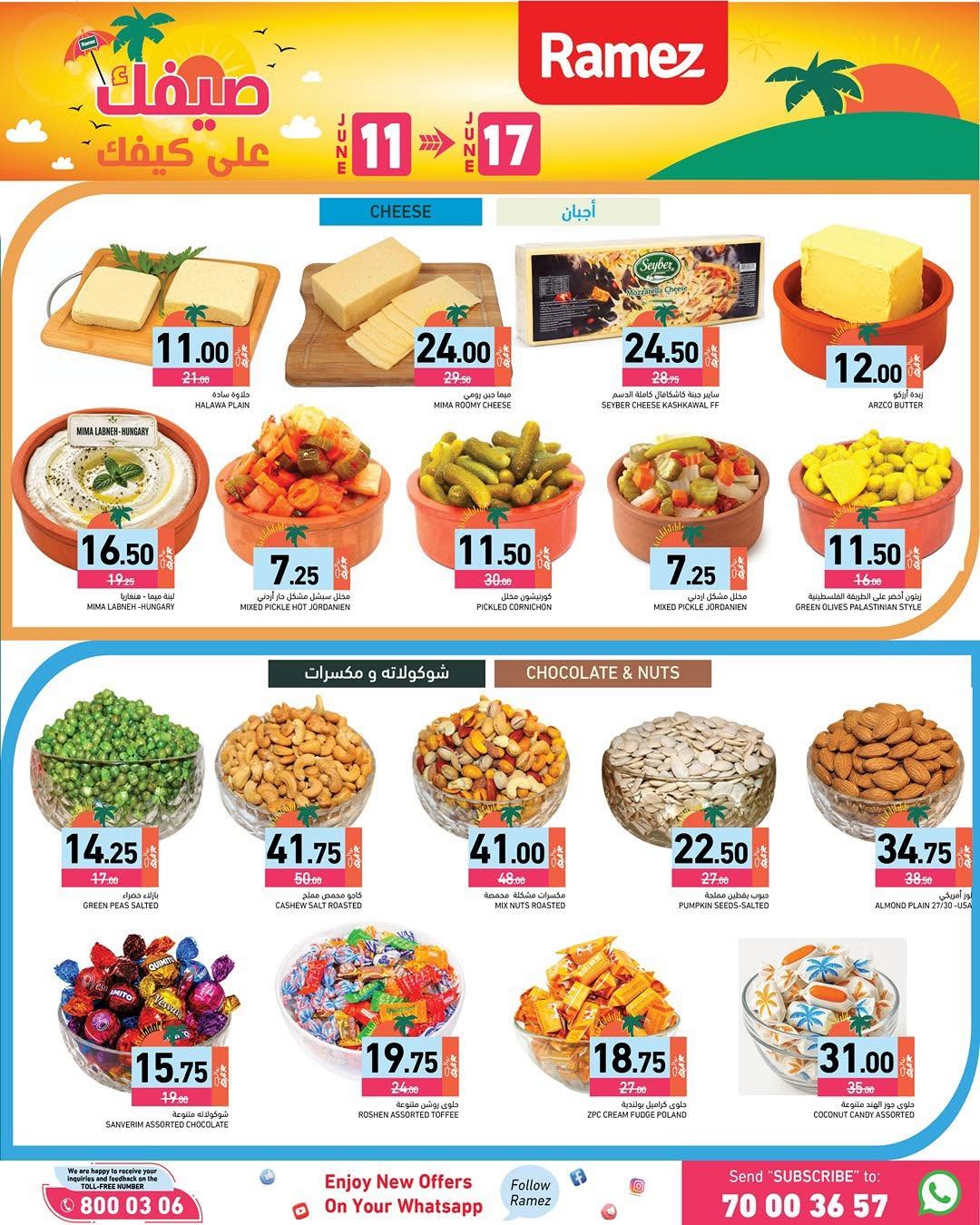Ramez Markets Qatar offers from 11 to 17 June 2026 Summer Deals on How You Go - Ramez Markets - Qatar - 11 June 2026 – 17 June 2026 - Page 7