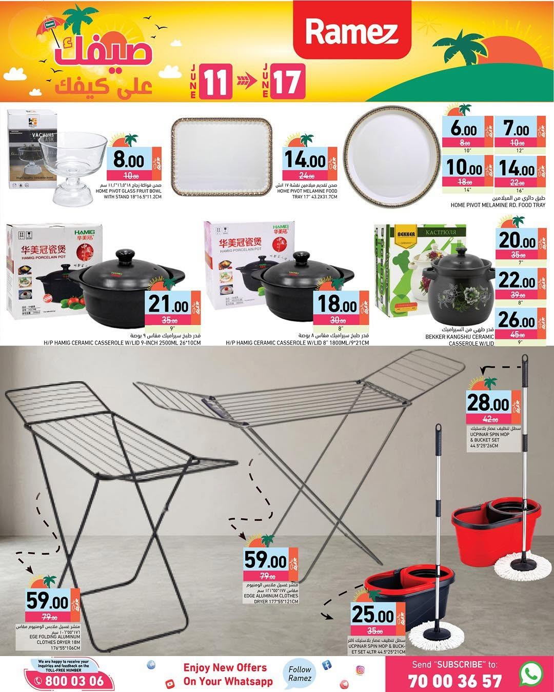 Ramez Markets Qatar offers from 11 to 17 June 2026 Summer Deals on How You Go - Ramez Markets - Qatar - 11 June 2026 – 17 June 2026 - Page 9