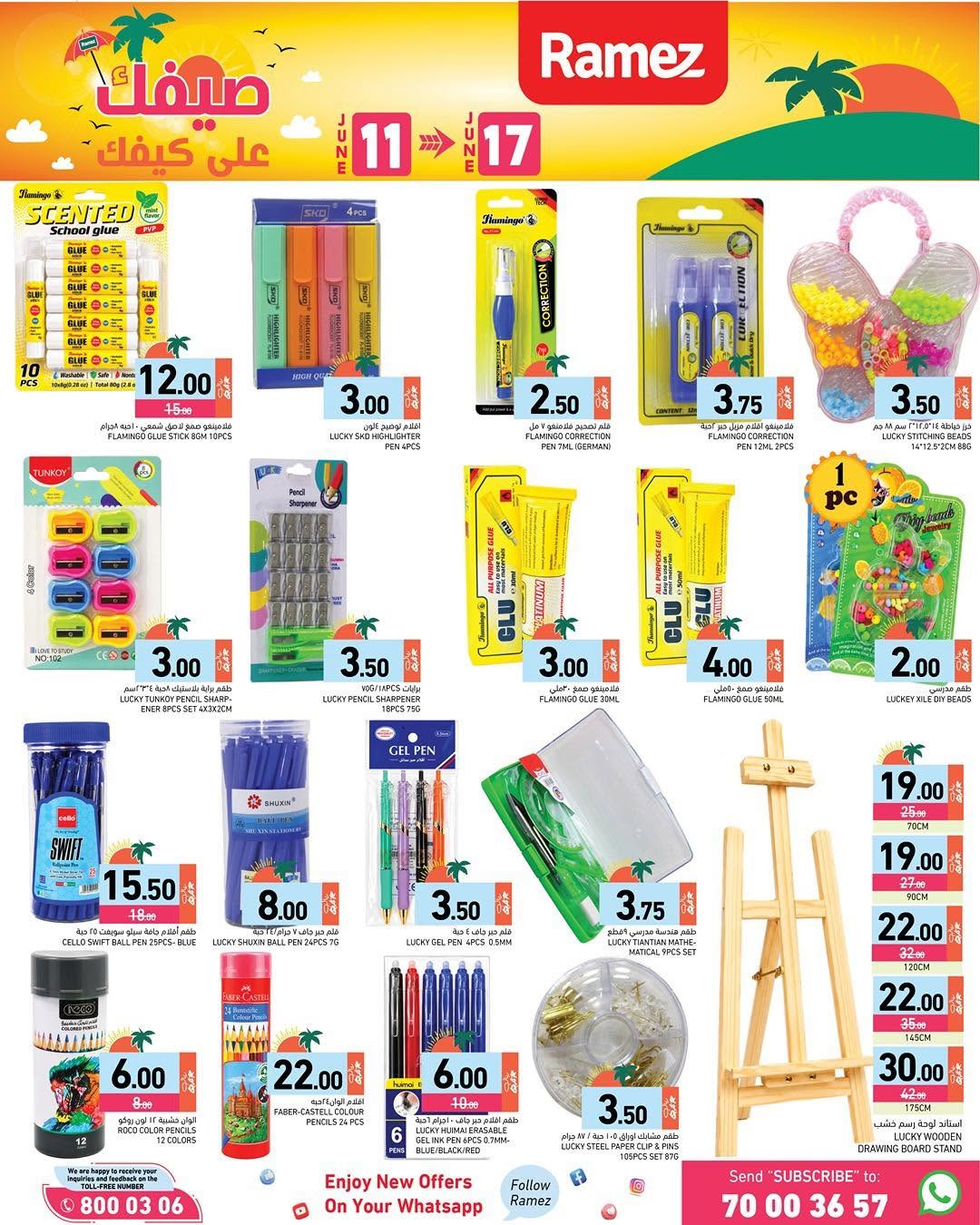 Ramez Markets Qatar offers from 11 to 17 June 2026 Summer Deals on How You Go - Ramez Markets - Qatar - 11 June 2026 – 17 June 2026 - Page 11