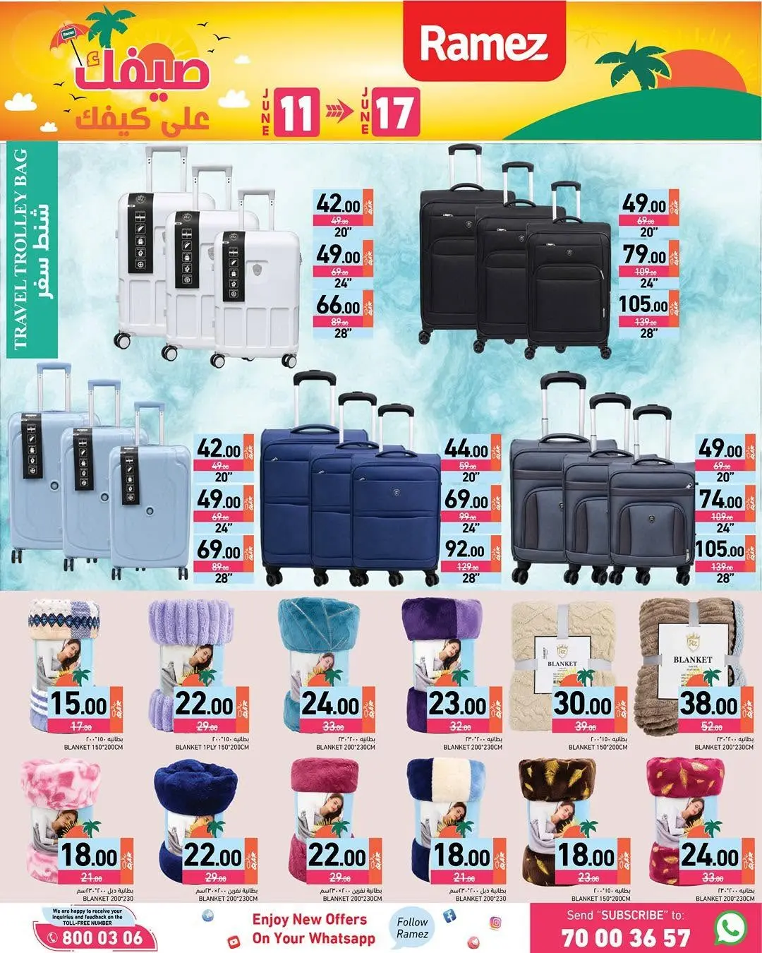 Ramez Markets Qatar offers from 11 to 17 June 2026 Summer Deals on How You Go - Ramez Markets - Qatar - 11 June 2026 – 17 June 2026 - Page 15