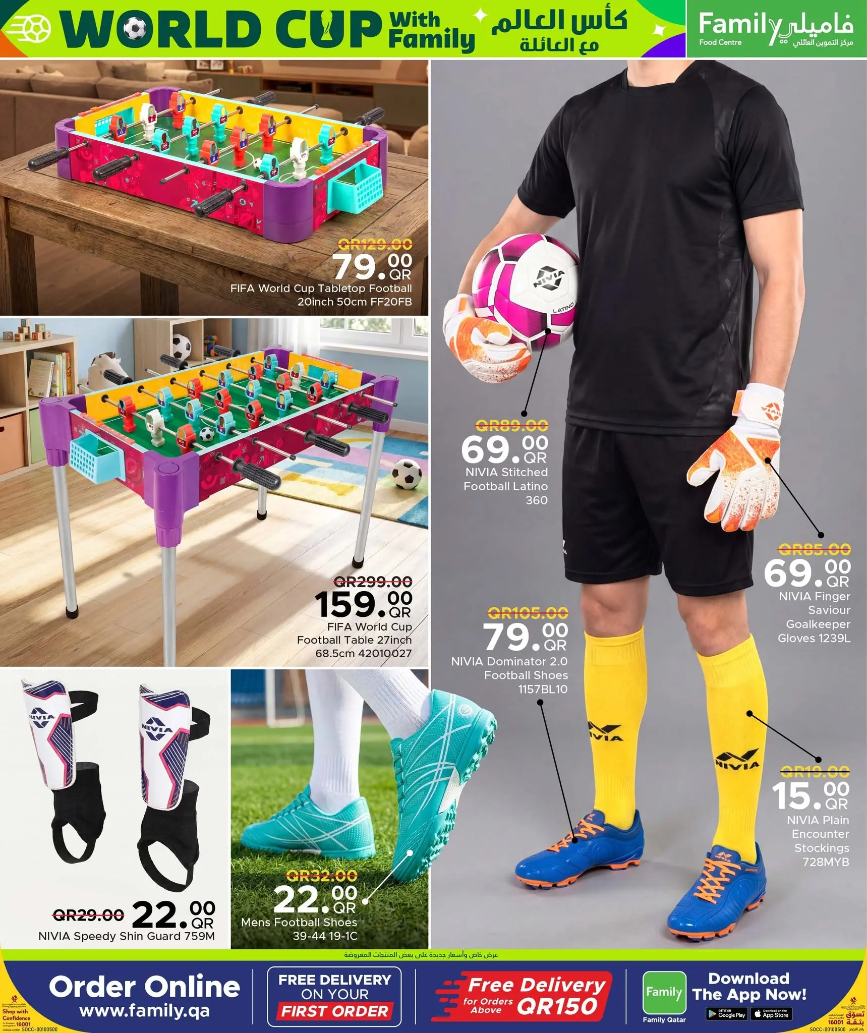 Family Food Centre Qatar offers from 10 to 23 June 2026 World Cup with Family Offers - Family Food Centre - Qatar - 10 June 2026 – 23 June 2026 - Page 2