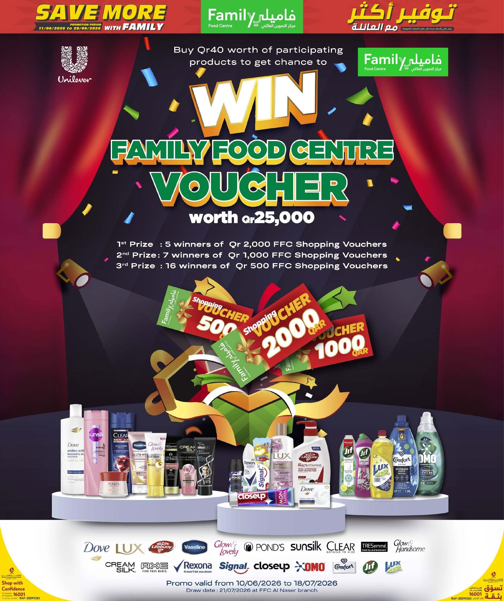 Family Food Centre Qatar offers from 11 to 20 June 2026 Save More with Family - Family Food Centre - Qatar - 11 June 2026 – 20 June 2026 - Page 8