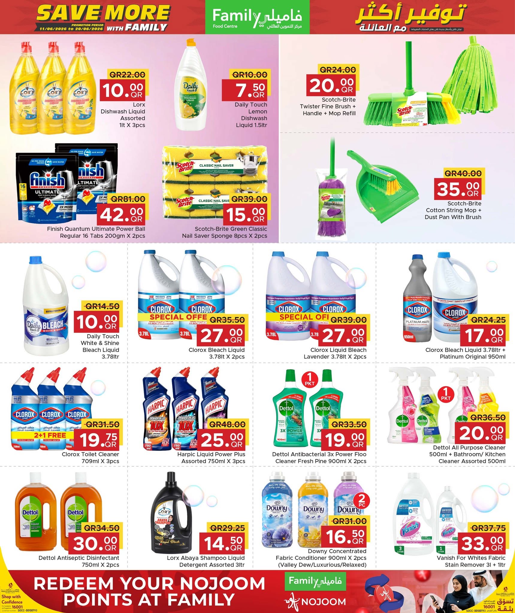Family Food Centre Qatar offers from 11 to 20 June 2026 Save More with Family - Family Food Centre - Qatar - 11 June 2026 – 20 June 2026 - Page 6