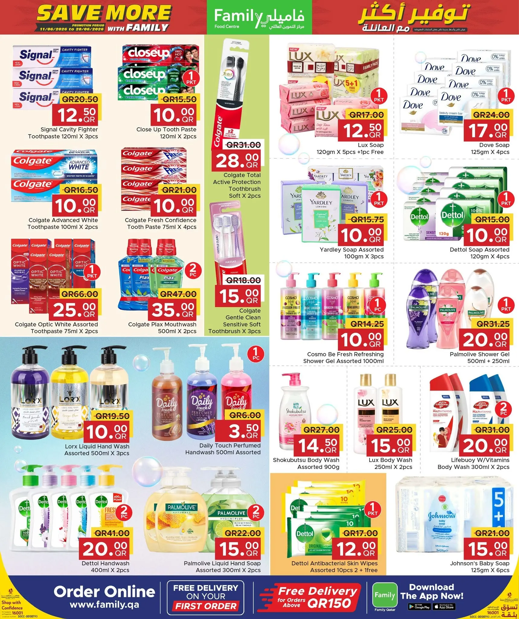 Family Food Centre Qatar offers from 11 to 20 June 2026 Save More with Family - Family Food Centre - Qatar - 11 June 2026 – 20 June 2026 - Page 2