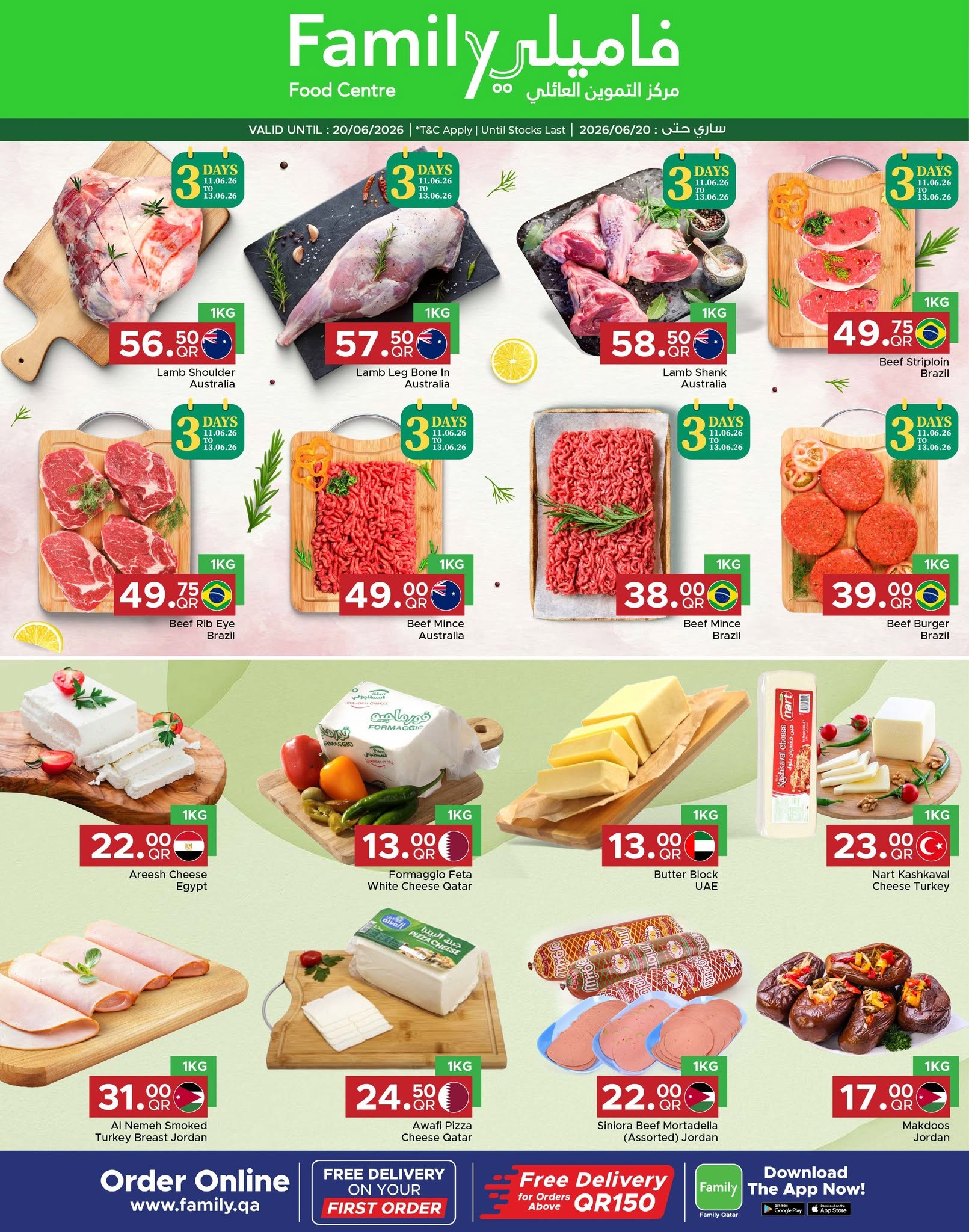 Family Food Centre Qatar offers from 11 to 20 June 2026 Discover More Offers - Family Food Centre - Qatar - 11 June 2026 – 20 June 2026 - Page 8