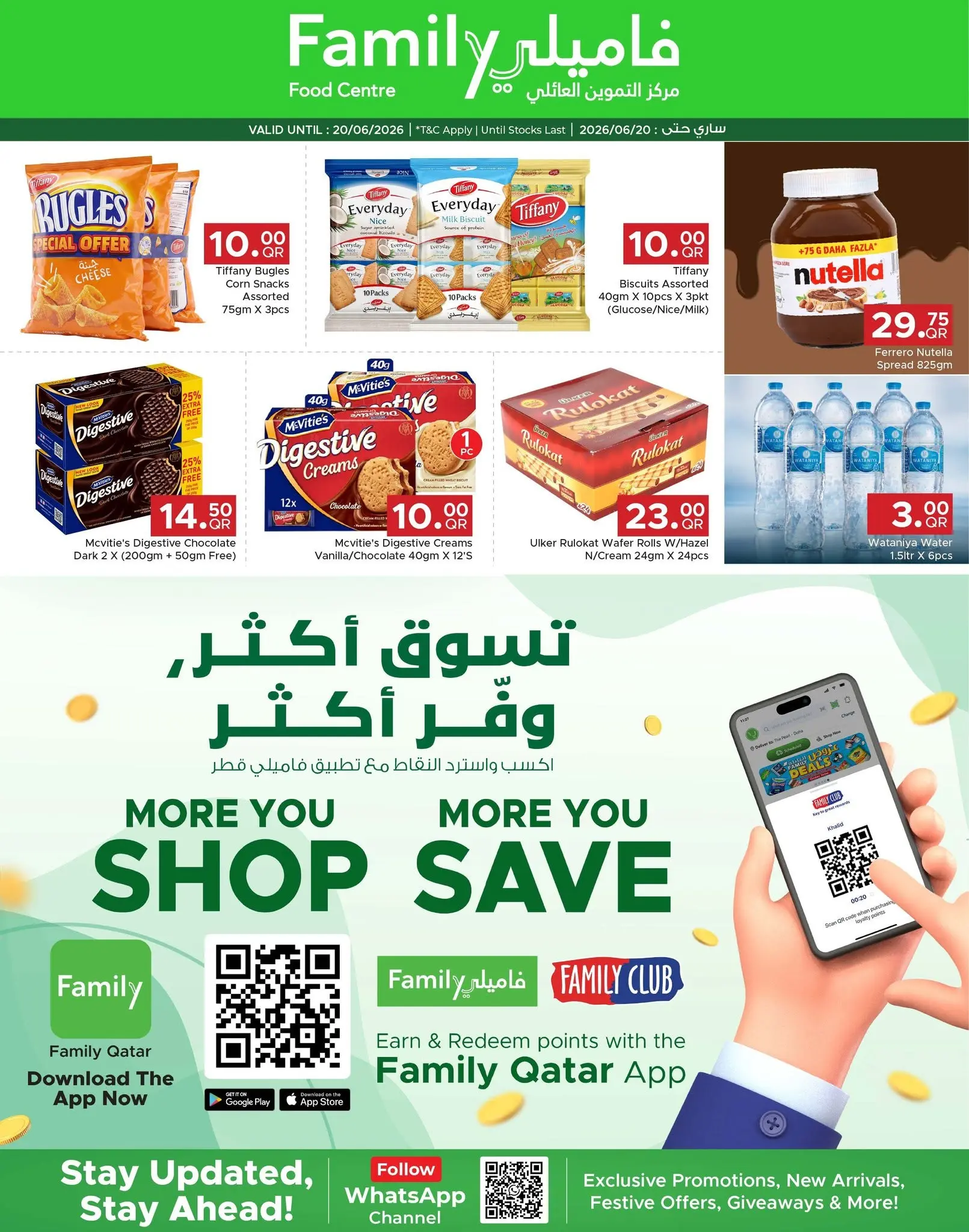 Family Food Centre Qatar offers from 11 to 20 June 2026 Discover More Offers - Family Food Centre - Qatar - 11 June 2026 – 20 June 2026 - Page 6