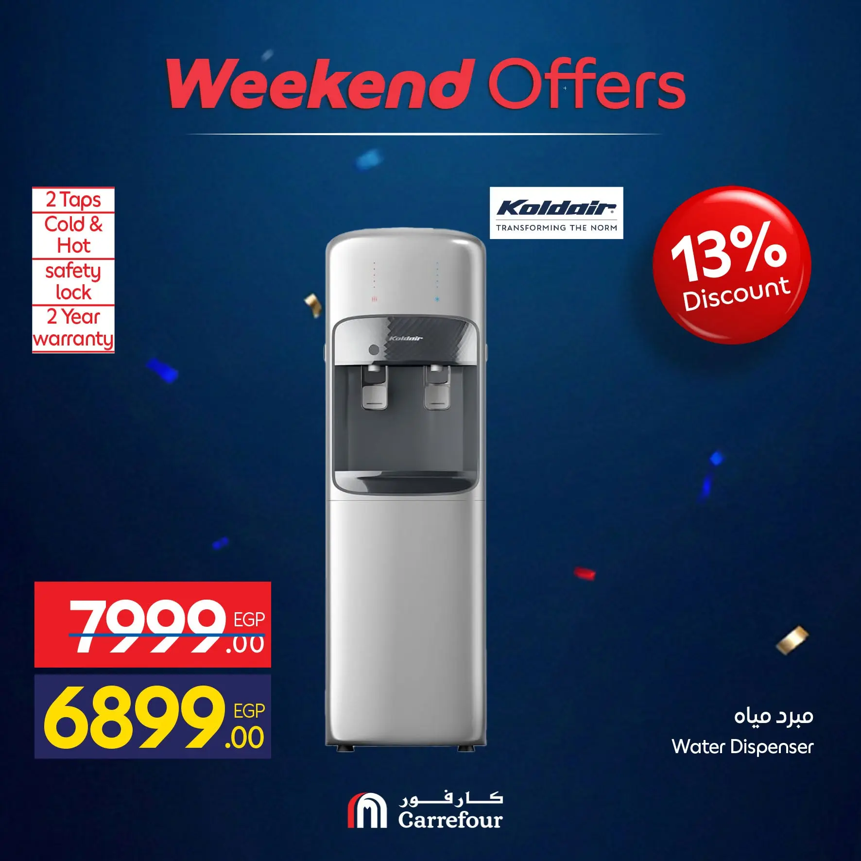 Carrefour Egypt offers from 10 to 14 June 2026 Appliance Deals - Carrefour - Egypt - 10 June 2026 – 14 June 2026 - Page 55