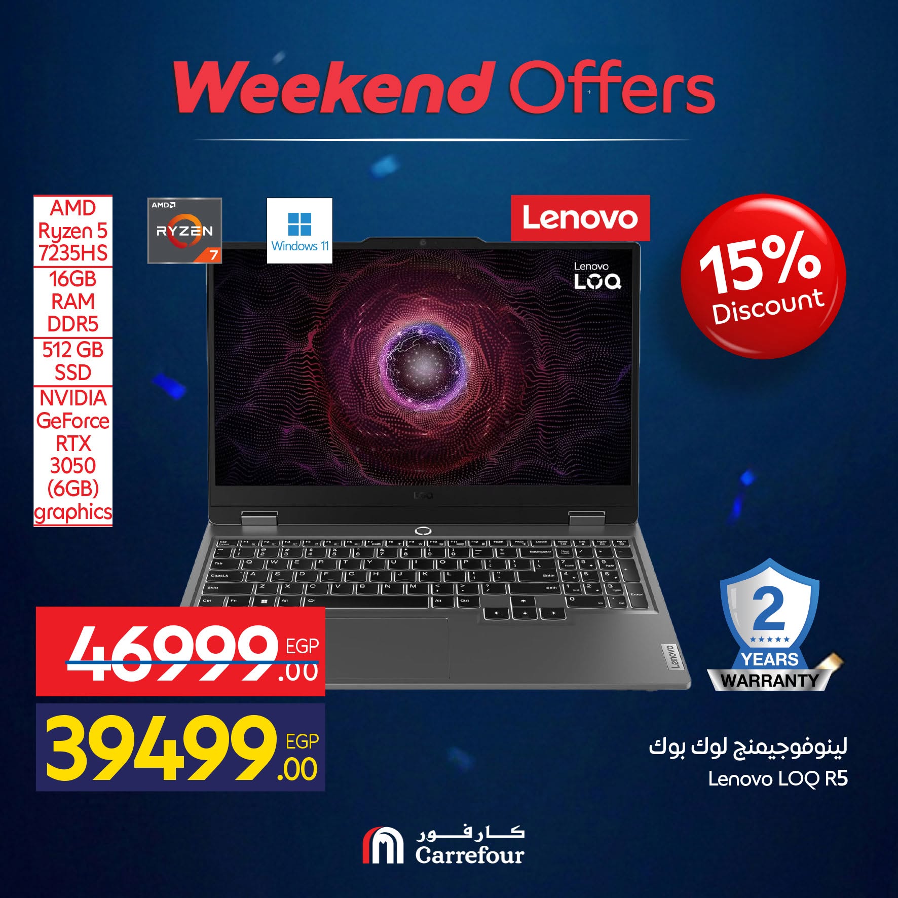Carrefour Egypt offers from 10 to 14 June 2026 Appliance Deals - Carrefour - Egypt - 10 June 2026 – 14 June 2026 - Page 24