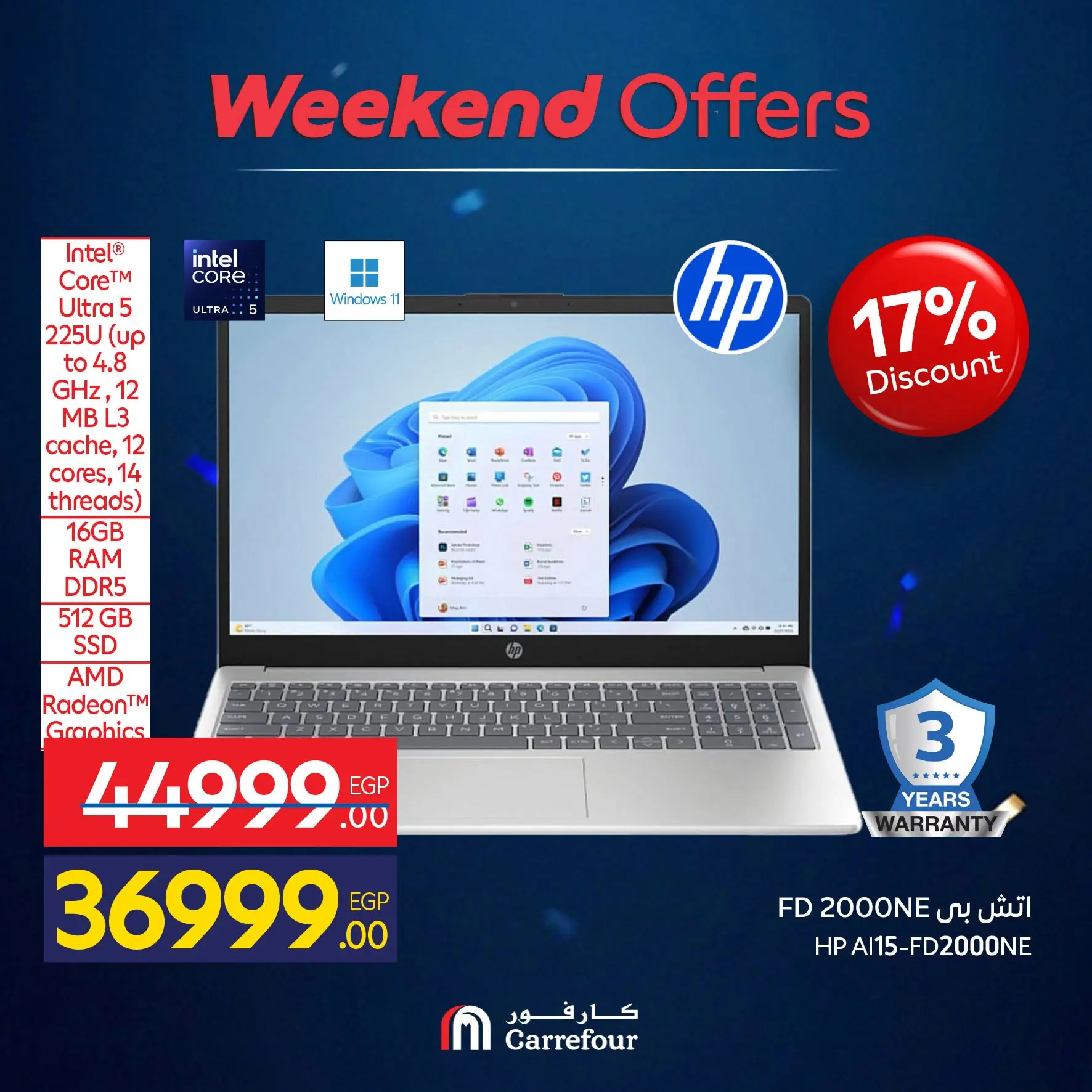 Carrefour Egypt offers from 10 to 14 June 2026 Appliance Deals - Carrefour - Egypt - 10 June 2026 – 14 June 2026 - Page 22