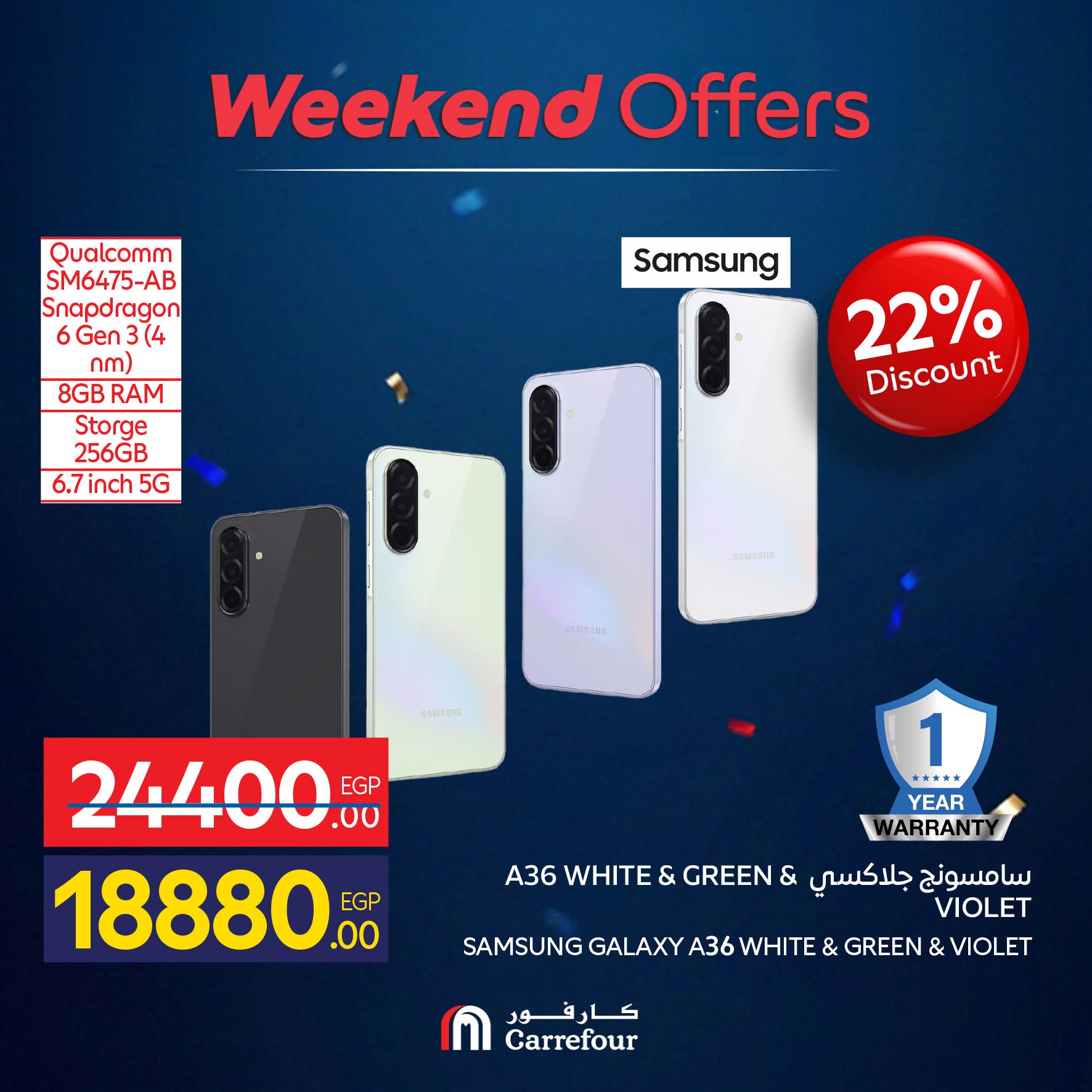Carrefour Egypt offers from 10 to 14 June 2026 Appliance Deals - Carrefour - Egypt - 10 June 2026 – 14 June 2026 - Page 29