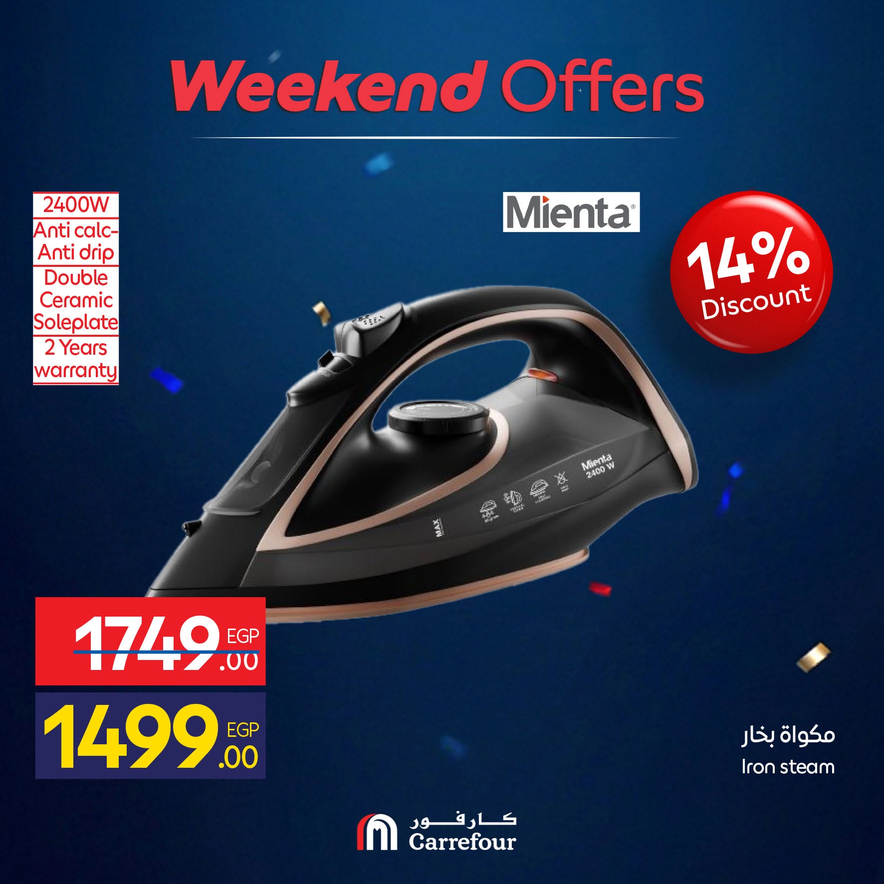 Carrefour Egypt offers from 10 to 14 June 2026 Appliance Deals - Carrefour - Egypt - 10 June 2026 – 14 June 2026 - Page 71