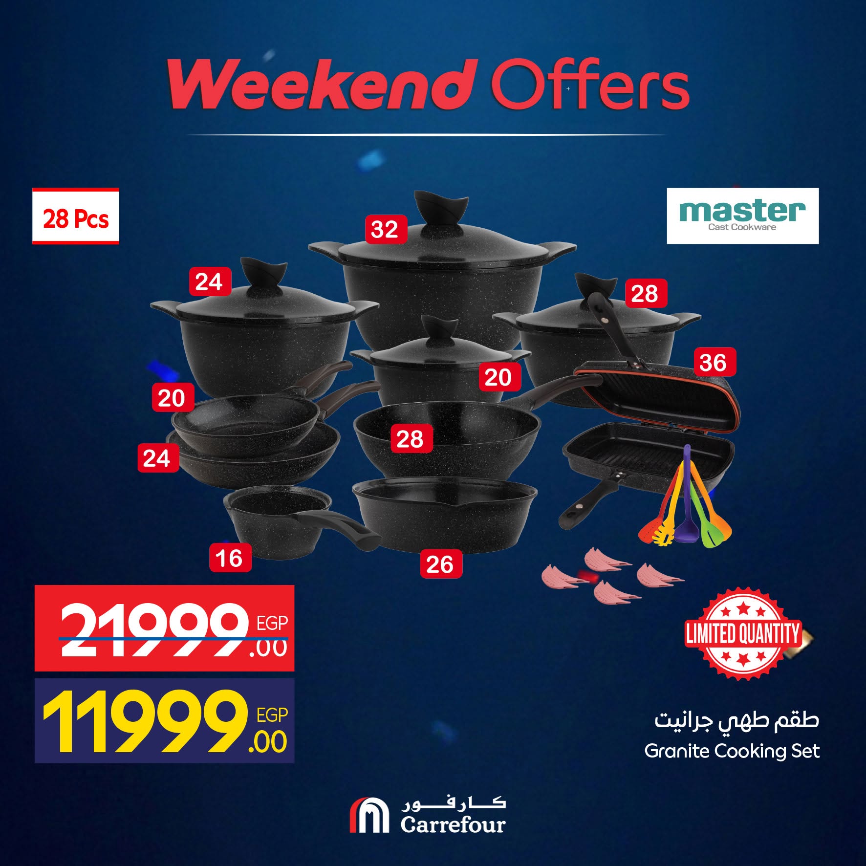 Carrefour Egypt offers from 11 to 14 June 2026 Kitchen Tools Offers - Carrefour - Egypt - 11 June 2026 – 14 June 2026 - Page 6
