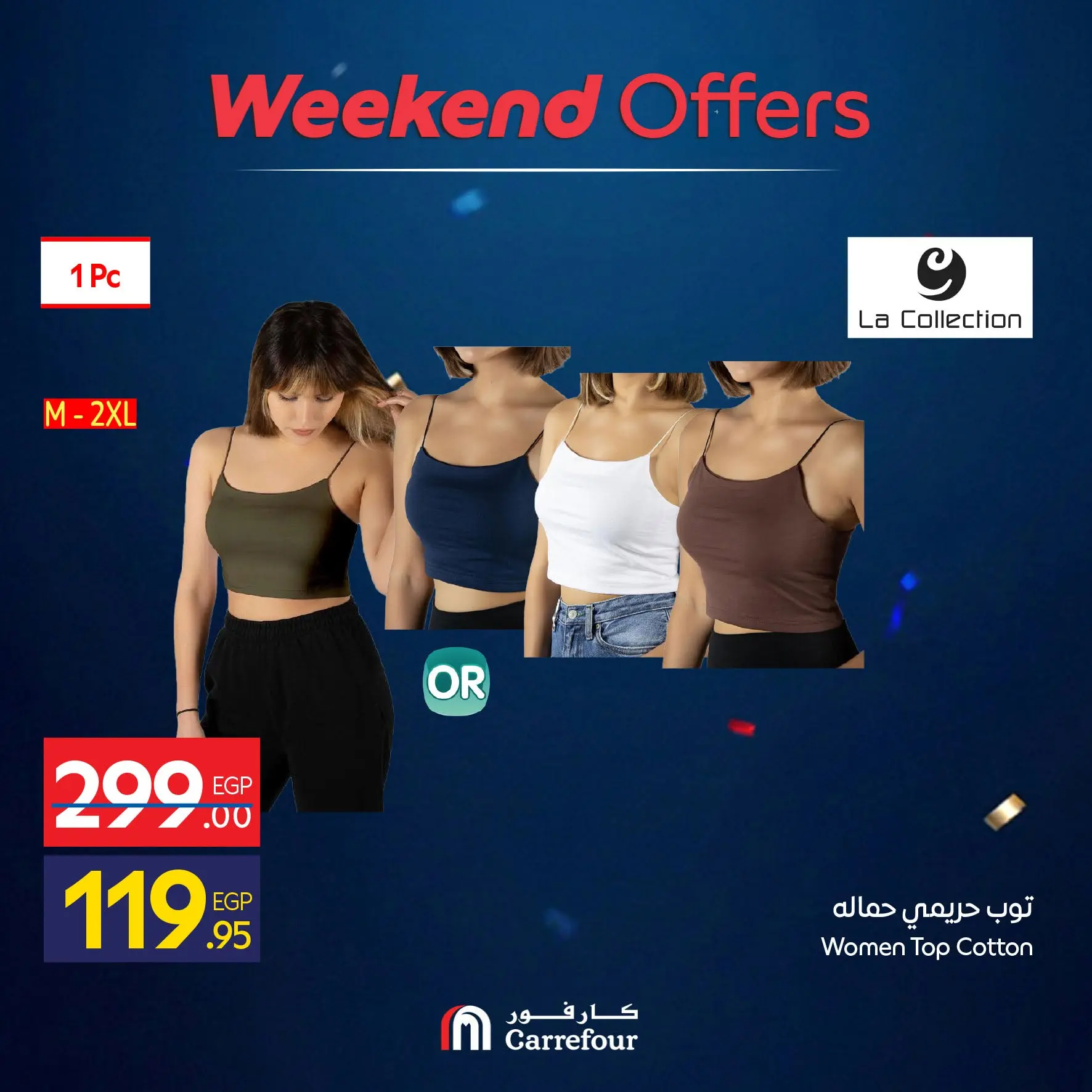 Carrefour Egypt offers from 11 to 14 June 2026 Weekend Deals - Carrefour - Egypt - 11 June 2026 – 14 June 2026 - Page 10