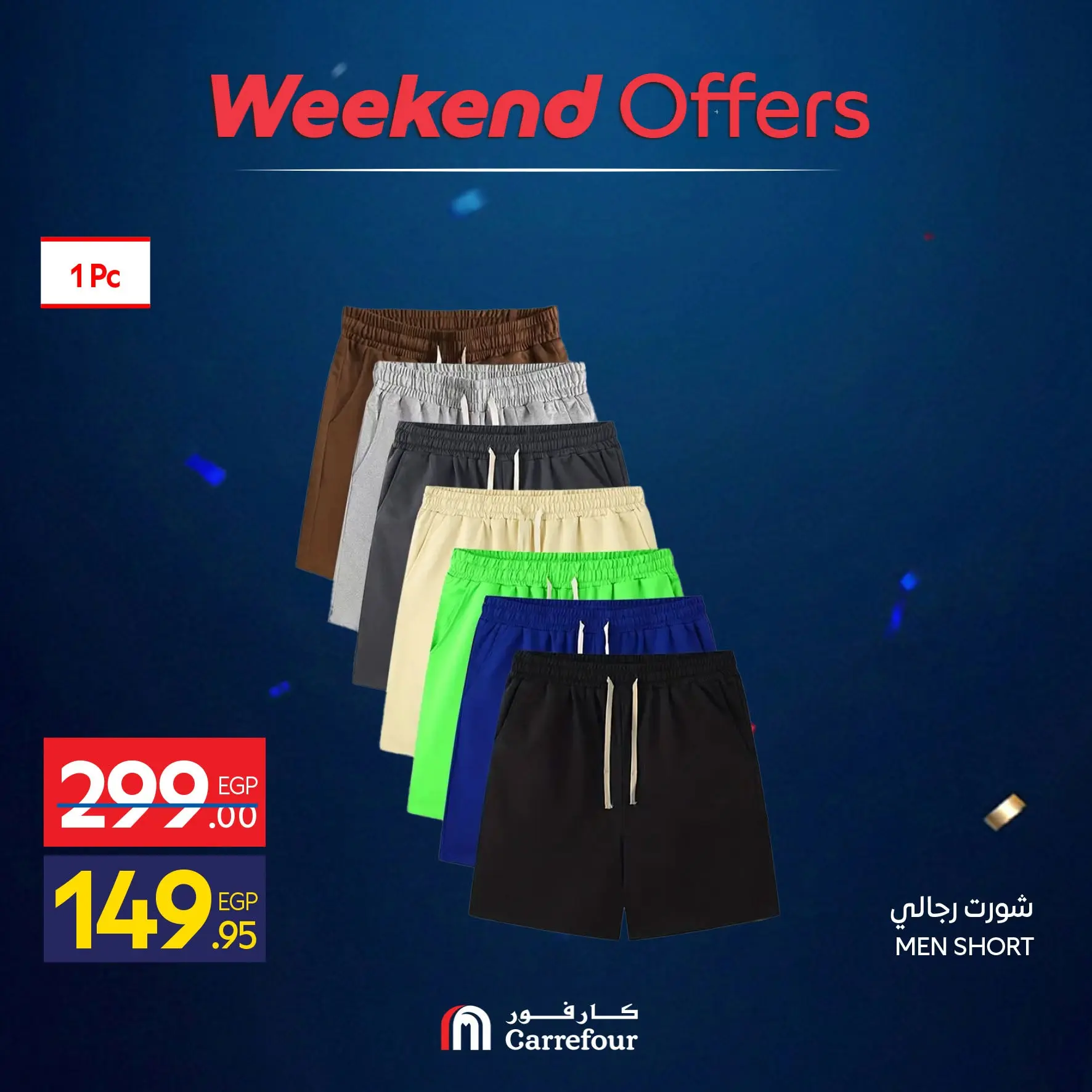 Carrefour Egypt offers from 11 to 14 June 2026 Weekend Deals - Carrefour - Egypt - 11 June 2026 – 14 June 2026 - Page 4
