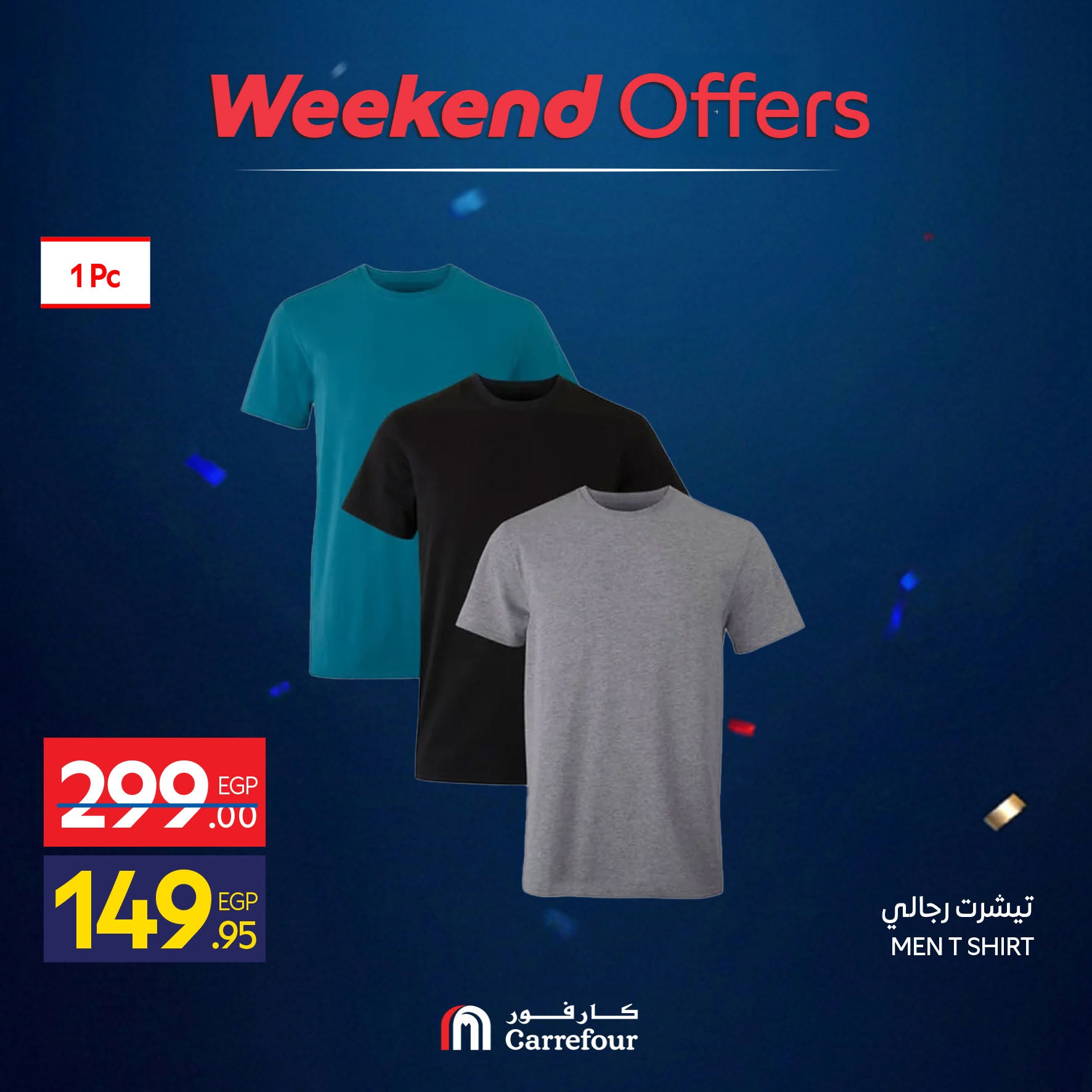 Carrefour Egypt offers from 11 to 14 June 2026 Weekend Deals - Carrefour - Egypt - 11 June 2026 – 14 June 2026 - Page 5