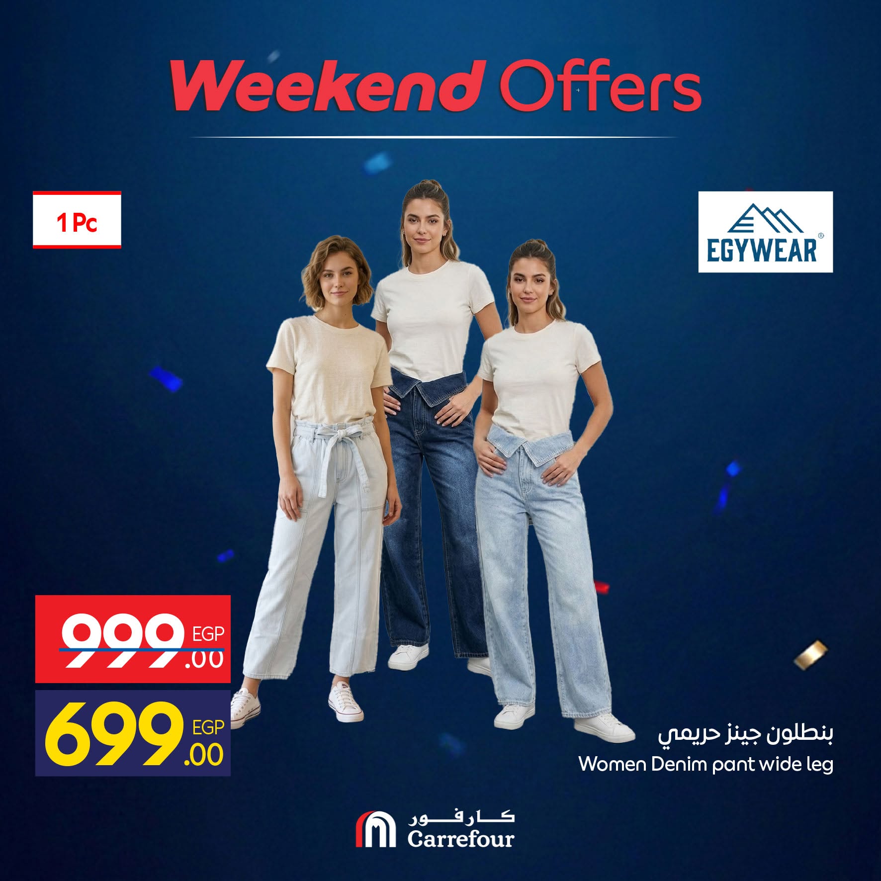 Carrefour Egypt offers from 11 to 14 June 2026 Weekend Deals - Carrefour - Egypt - 11 June 2026 – 14 June 2026 - Page 18