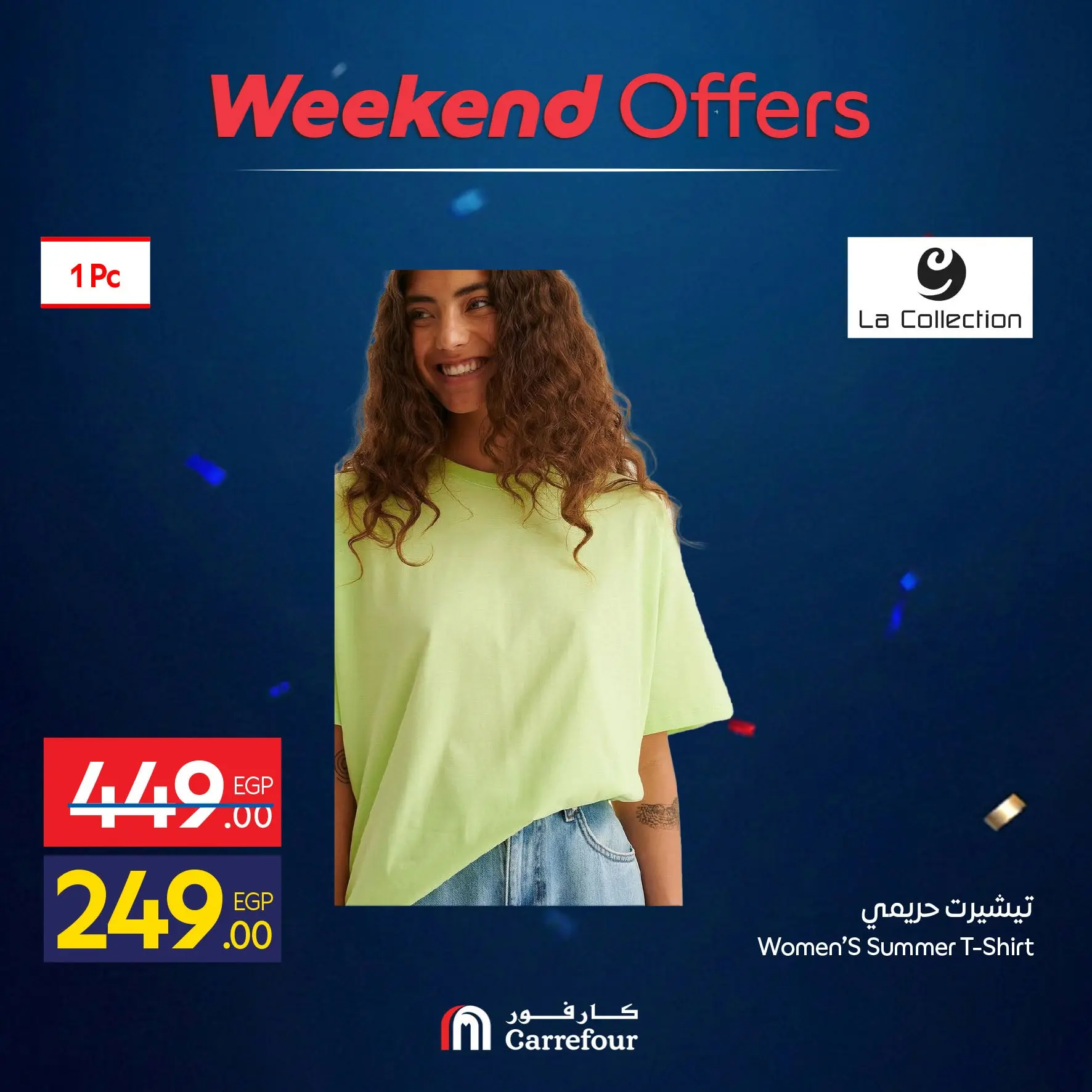 Carrefour Egypt offers from 11 to 14 June 2026 Weekend Deals - Carrefour - Egypt - 11 June 2026 – 14 June 2026 - Page 9
