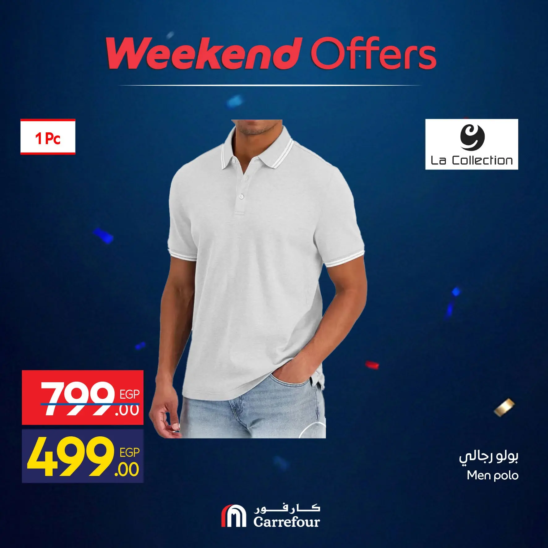 Carrefour Egypt offers from 11 to 14 June 2026 Weekend Deals - Carrefour - Egypt - 11 June 2026 – 14 June 2026 - Page 2