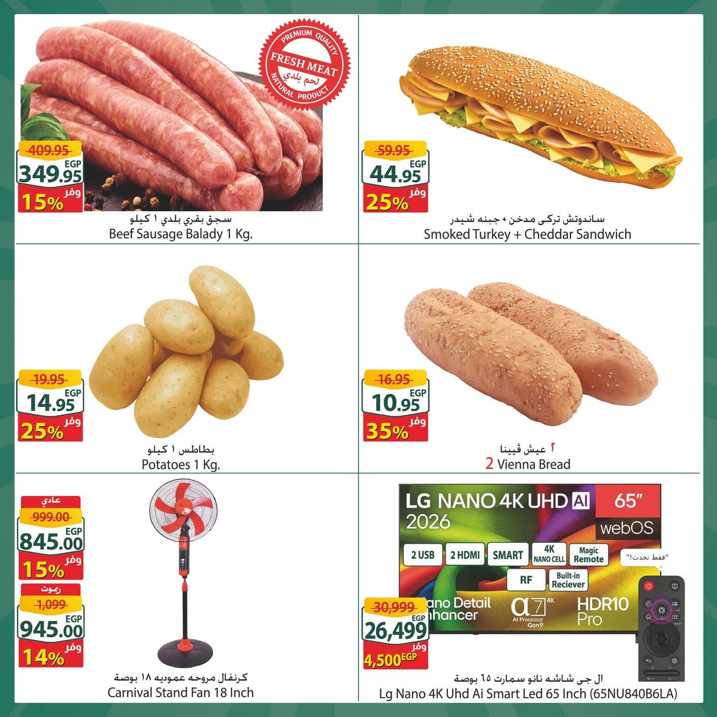 Ofertas de Spinneys Mall of Arabia, Mall of Egypt, Centro Comercial Enawalks de 10 a 16 junio 2026 Oferta semanal extra - Spinneys - Egipto - 10 junio 2026 – 16 junio 2026 - Página 3
