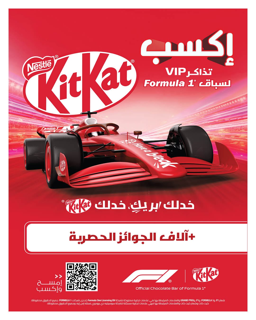 Ofertas de Hyperone de 10 a 17 junio 2026 Ofertas de Aniversario - Hyperone - Egipto - 10 junio 2026 – 17 junio 2026 - Página 32