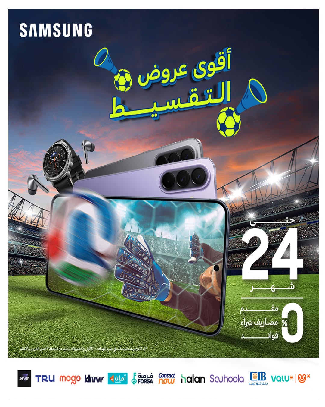 Ofertas de Hyperone de 10 a 17 junio 2026 Ofertas de Aniversario - Hyperone - Egipto - 10 junio 2026 – 17 junio 2026 - Página 15