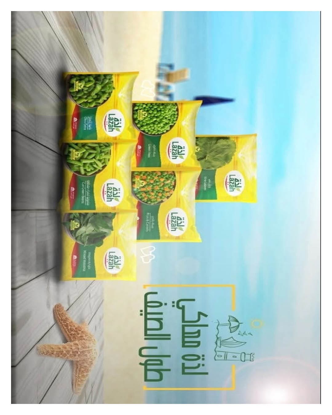 Ofertas de Hyperone de 10 a 17 junio 2026 Ofertas de Aniversario - Hyperone - Egipto - 10 junio 2026 – 17 junio 2026 - Página 52