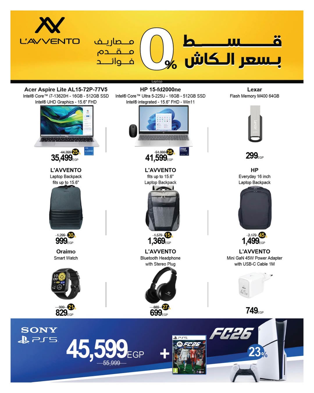 Ofertas de Hyperone de 10 a 17 junio 2026 Ofertas de Aniversario - Hyperone - Egipto - 10 junio 2026 – 17 junio 2026 - Página 16
