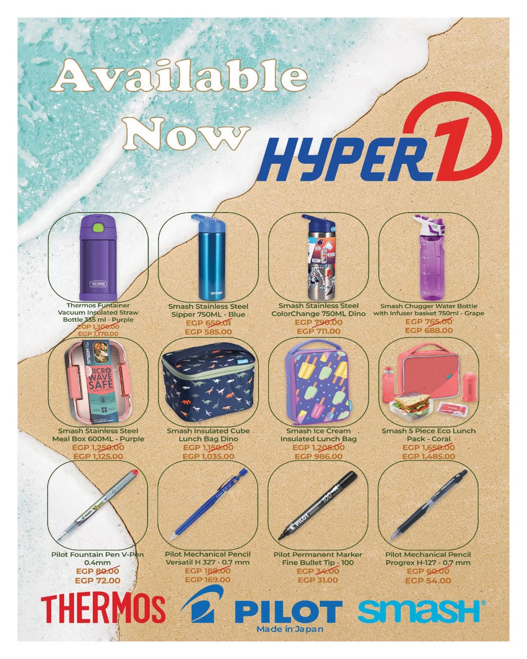Ofertas de Hyperone de 10 a 17 junio 2026 Ofertas de Aniversario - Hyperone - Egipto - 10 junio 2026 – 17 junio 2026 - Página 67