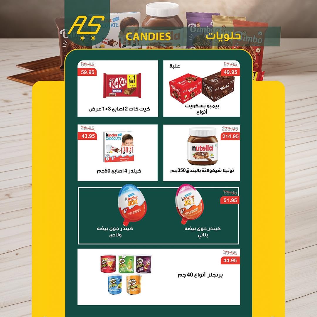Ofertas de Mercado de Abu Saleh Egipto de 11 a 18 junio 2026 Ofertas de verano - Mercado de Abu Saleh - Egipto - 11 junio 2026 – 18 junio 2026 - Página 9