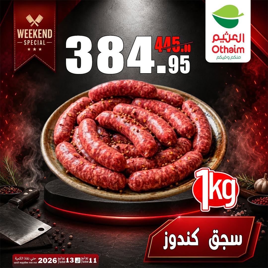 Ofertas de Mercados Othaim Egipto de 11 a 13 junio 2026 Ofertas de fin de semana - Mercados Othaim - Egipto - 11 junio 2026 – 13 junio 2026 - Página 6
