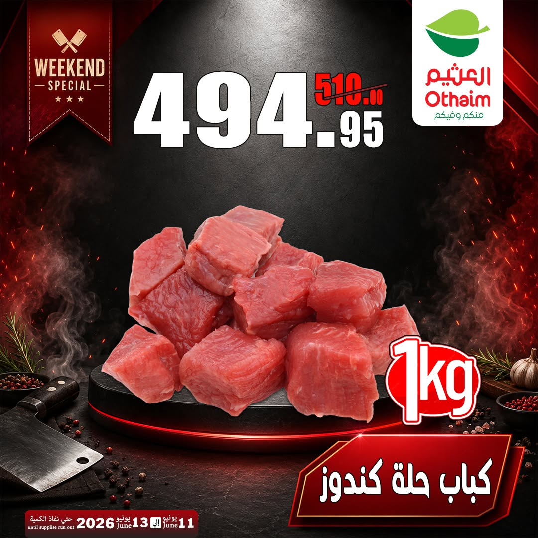 Ofertas de Mercados Othaim Egipto de 11 a 13 junio 2026 Ofertas de fin de semana - Mercados Othaim - Egipto - 11 junio 2026 – 13 junio 2026 - Página 2