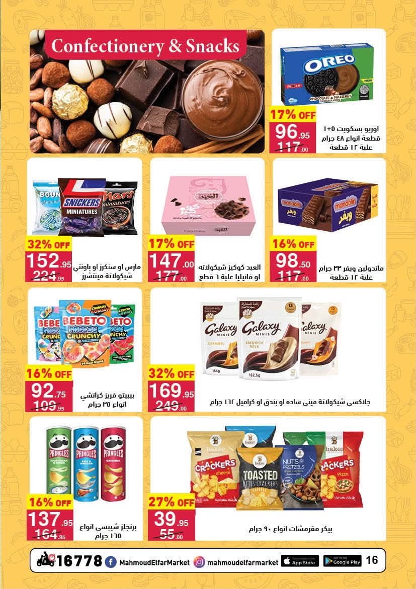 Ofertas de Mahmoud Elfar de 8 a 24 junio 2026 Descuentos de verano - Mahmoud Elfar - Egipto - 8 junio 2026 – 24 junio 2026 - Página 16
