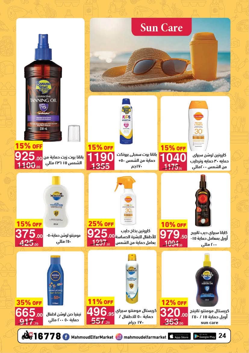 Ofertas de Mahmoud Elfar de 8 a 24 junio 2026 Descuentos de verano - Mahmoud Elfar - Egipto - 8 junio 2026 – 24 junio 2026 - Página 24