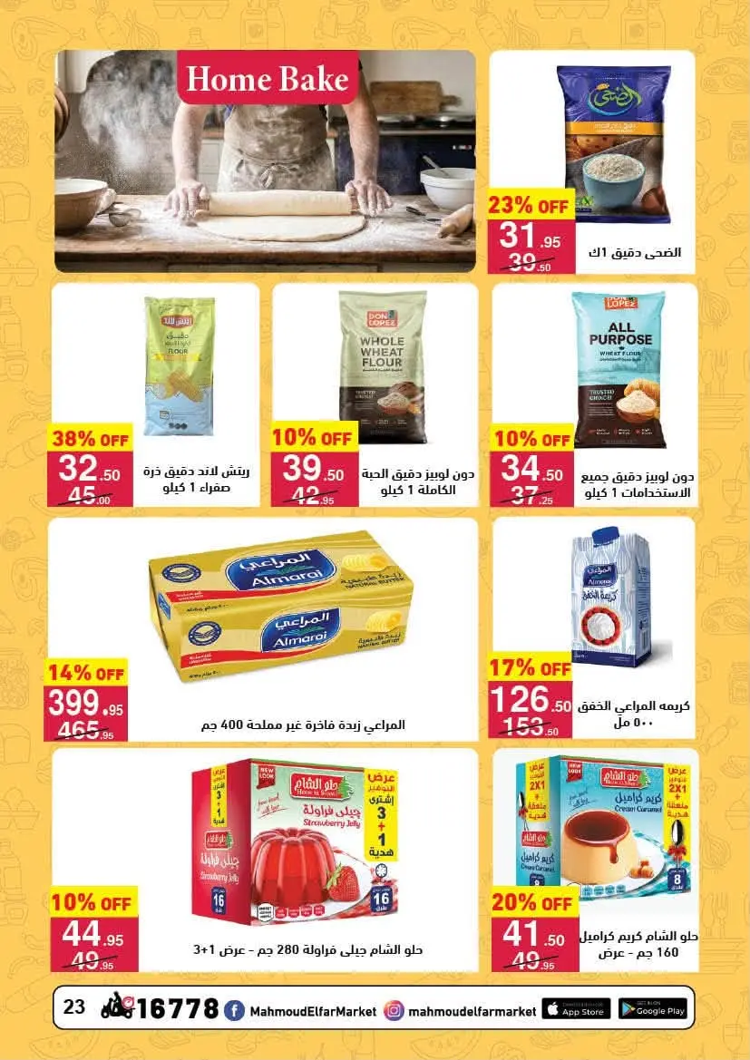 Ofertas de Mahmoud Elfar de 8 a 24 junio 2026 Descuentos de verano - Mahmoud Elfar - Egipto - 8 junio 2026 – 24 junio 2026 - Página 23