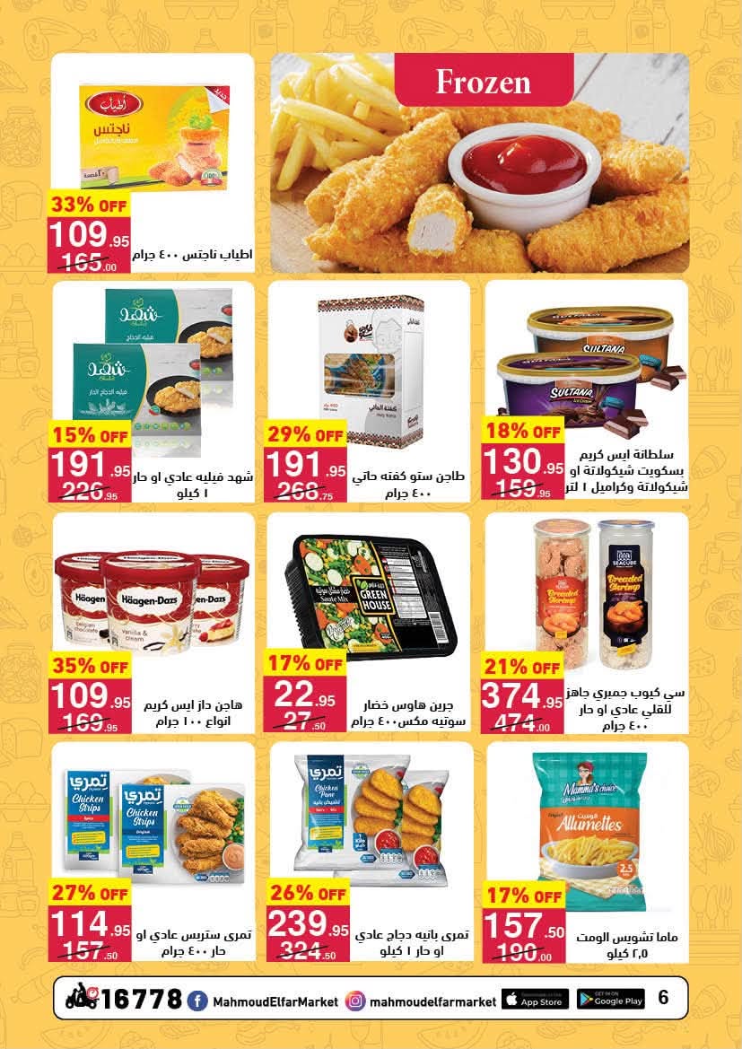 Ofertas de Mahmoud Elfar de 8 a 24 junio 2026 Descuentos de verano - Mahmoud Elfar - Egipto - 8 junio 2026 – 24 junio 2026 - Página 6