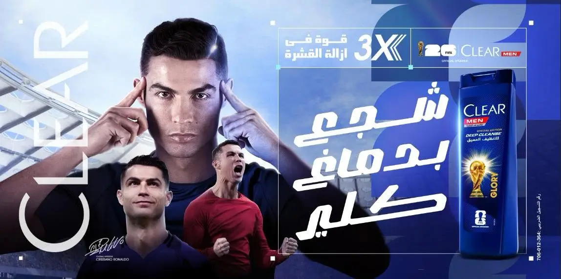 El Mahlawy market offers from 11 to 25 June 2026 Summer Offers - El Mahlawy market - Egypt - 11 June 2026 – 25 June 2026 - Page 24