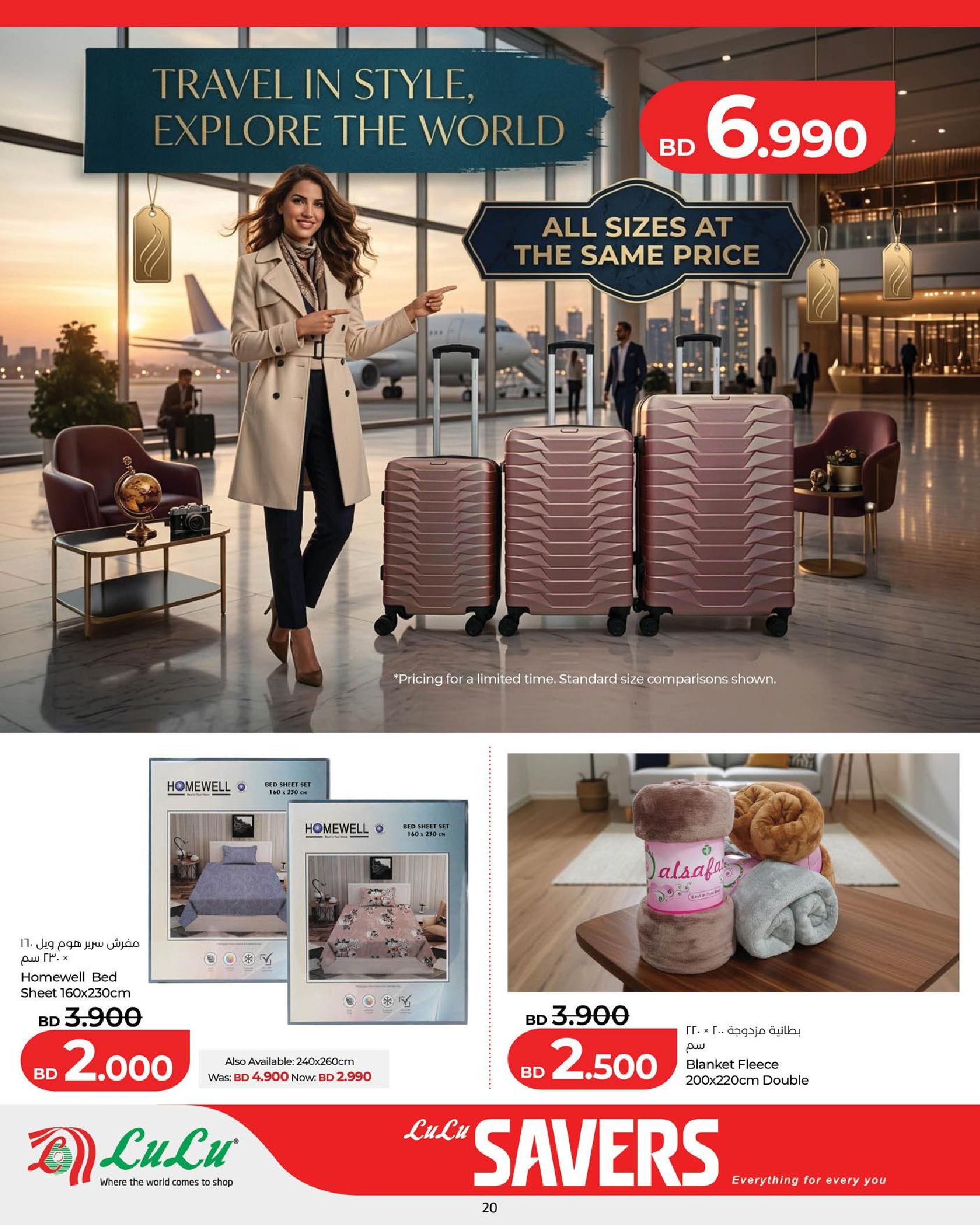 Lulu Bahrain offers from 11 to 17 June 2026 Lulu Savings Offers - Lulu - Bahrain - 11 June 2026 – 17 June 2026 - Page 20