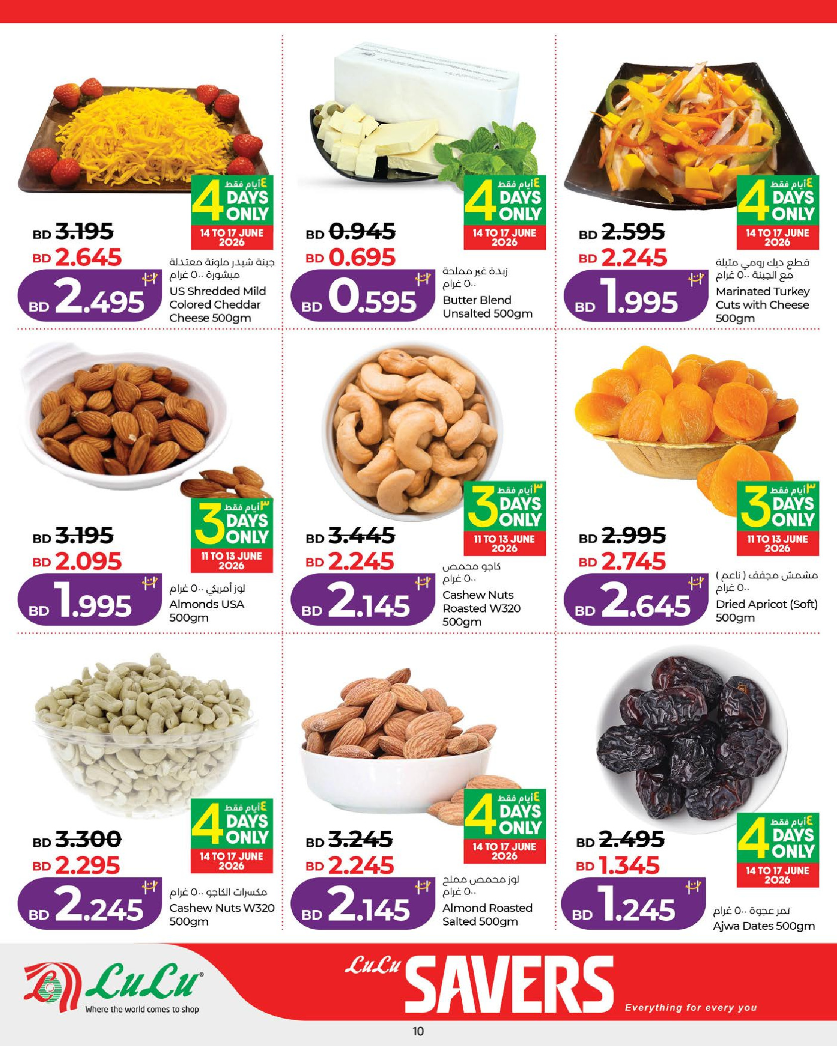Lulu Bahrain offers from 11 to 17 June 2026 Lulu Savings Offers - Lulu - Bahrain - 11 June 2026 – 17 June 2026 - Page 10