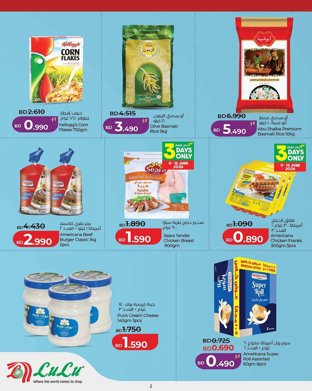 Ofertas de Lulu Muharraq de 11 a 17 junio 2026 Ofertas de fin de semana - Lulu - Bahréin - 11 junio 2026 – 17 junio 2026 - Página 2